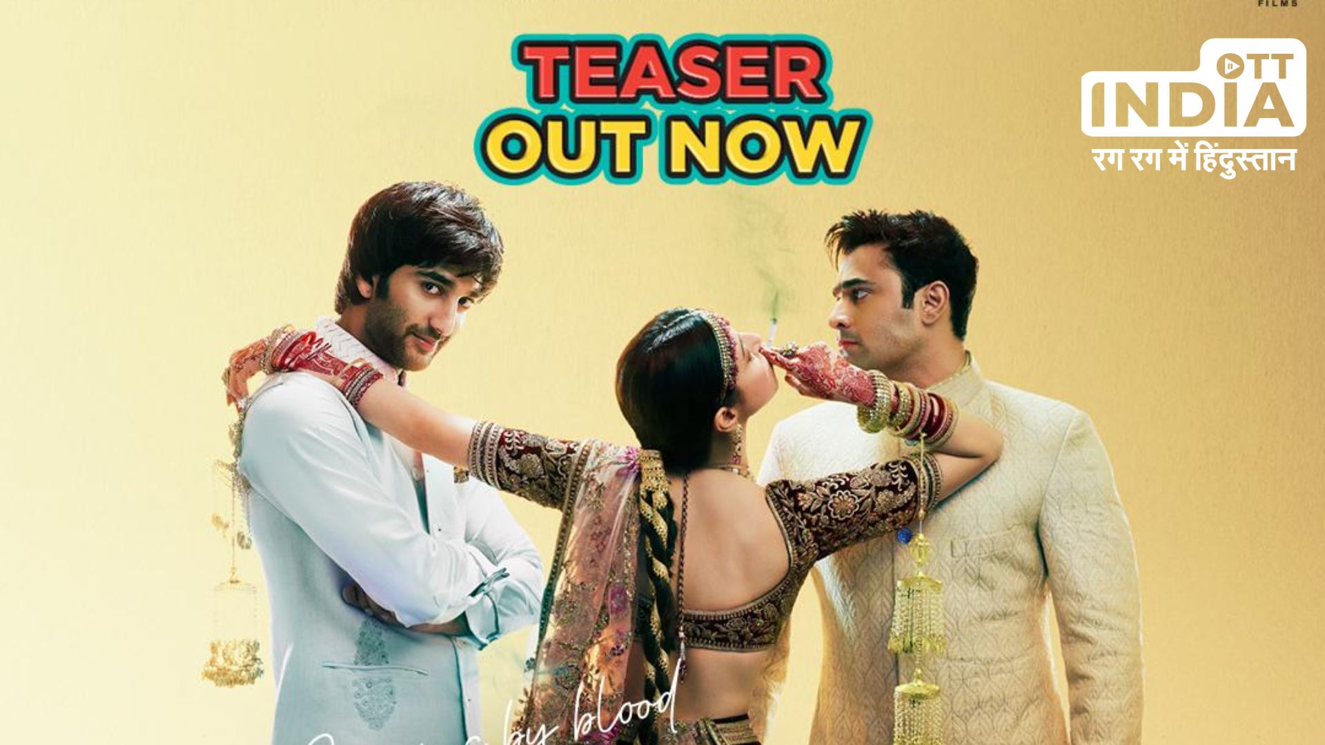 Yaariyan 2 Trailer : यारियां 2 का ट्रेलर हुआ आउट, कॉमेडी, कन्फ्यूजन और लव ट्राइंगल से भरपूर है कहानी...