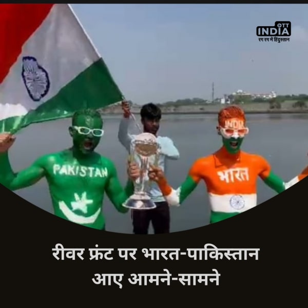 Ind Vs Pak: खिलाड़ियों से पहले आपस में भिड़े भारत-पाकिस्तान के फैंस | ICC World Cup 2023 Ind Vs Pak: खिलाड़ियों से पहले आपस में भिड़े भारत-पाकिस्तान के फैंस | ICC World Cup 2023