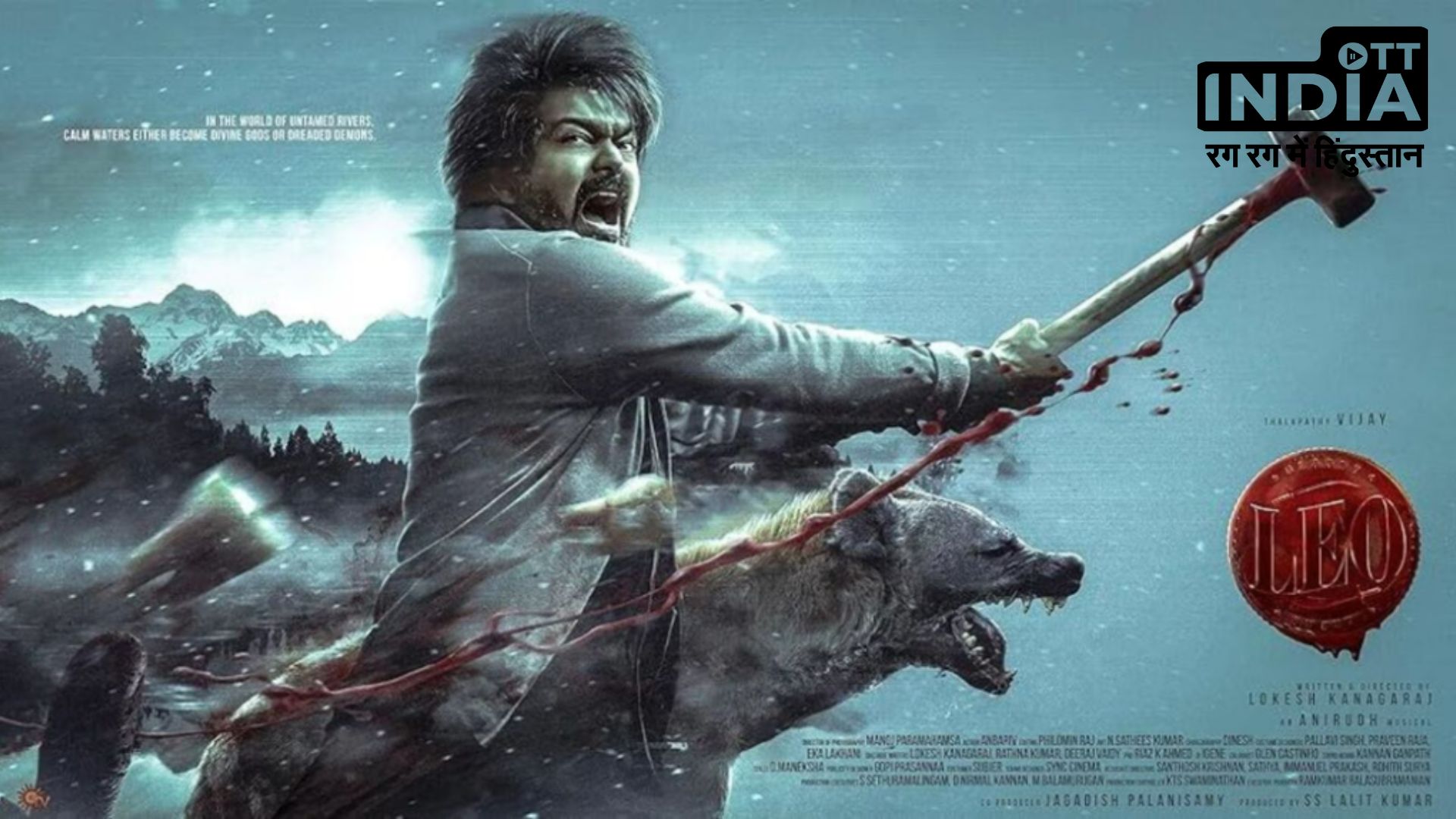 Leo Box Office Collection : विजय की फिल्म लियो ने दुनिया में मचाया धमाल, महज 5 दिनों में 400 करोड़ का आंकड़ा किया पार..