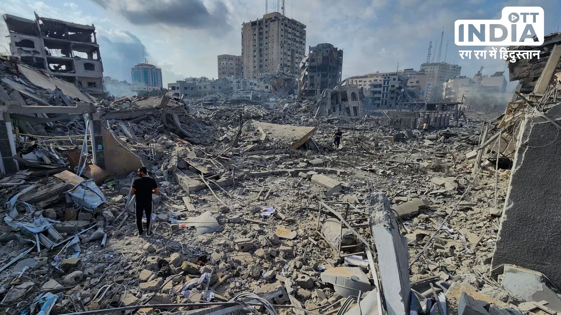 Israel Palestine Conflict: सड़कों पर बिखरी लाशें और टूटे हुए मकान, इजारयल-फिलिस्तीन के युद्ध को दिखाती है ये फिल्में...