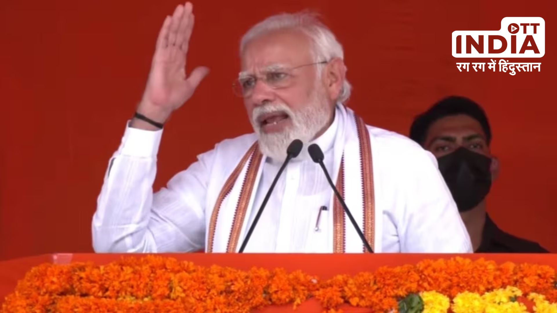 PM Modi Telangana Visit: अब किसानों को होगा जबरदस्त फायदा, पीएम ने किया राष्ट्रीय हल्दी बोर्ड के गठन का ऐलान... PM Modi Telangana Visit: अब किसानों को होगा जबरदस्त फायदा, पीएम ने किया राष्ट्रीय हल्दी बोर्ड के गठन का ऐलान...