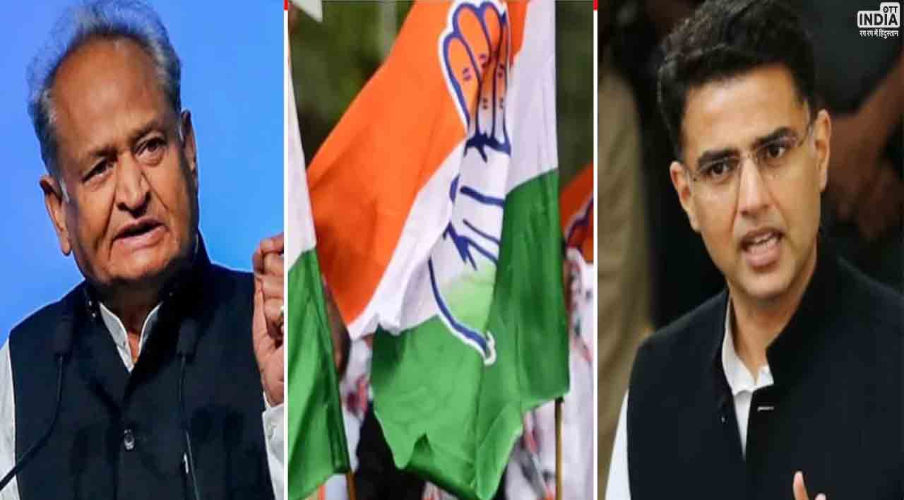 Rajasthan Election 2023: कांग्रेस ने की दो लिस्ट जारी, कुल 61 नामों का किया एलान, किसे कहां से मिला टिकट? Rajasthan Election 2023: कांग्रेस ने की दो लिस्ट जारी, कुल 61 नामों का किया एलान, किसे कहां से मिला टिकट?