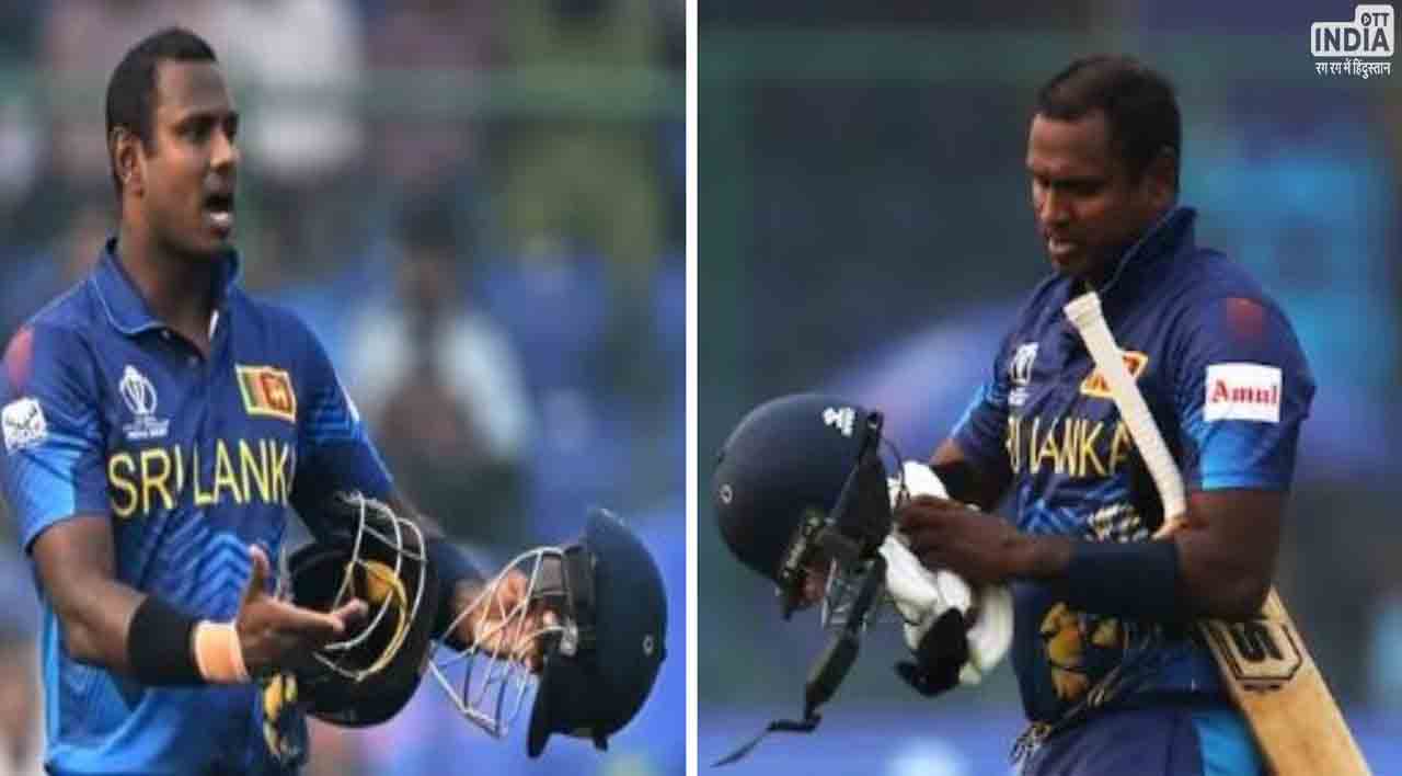 एंजेलो मैथ्यूज क्रिकेट के इतिहास में टाईम आउट होने वाले पहले खिलाड़ी बने, जानिए पूरा माजरा... एंजेलो मैथ्यूज क्रिकेट के इतिहास में टाईम आउट होने वाले पहले खिलाड़ी बने, जानिए पूरा माजरा...