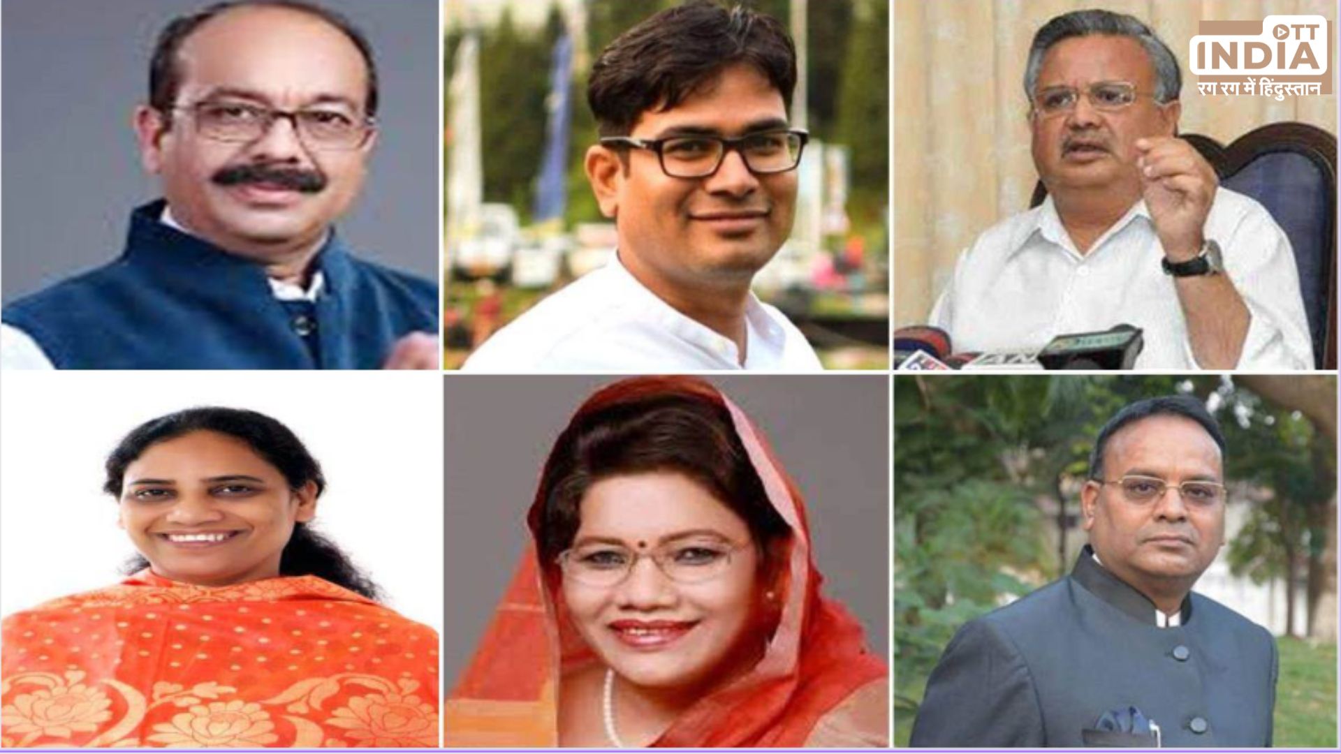 Chhattisgarh: मुख्यमंत्री के साथ होंगे दो डिप्टी सीएम, अमित शाह ने पहले इस नेता की ओर कर चुके है इशारा...