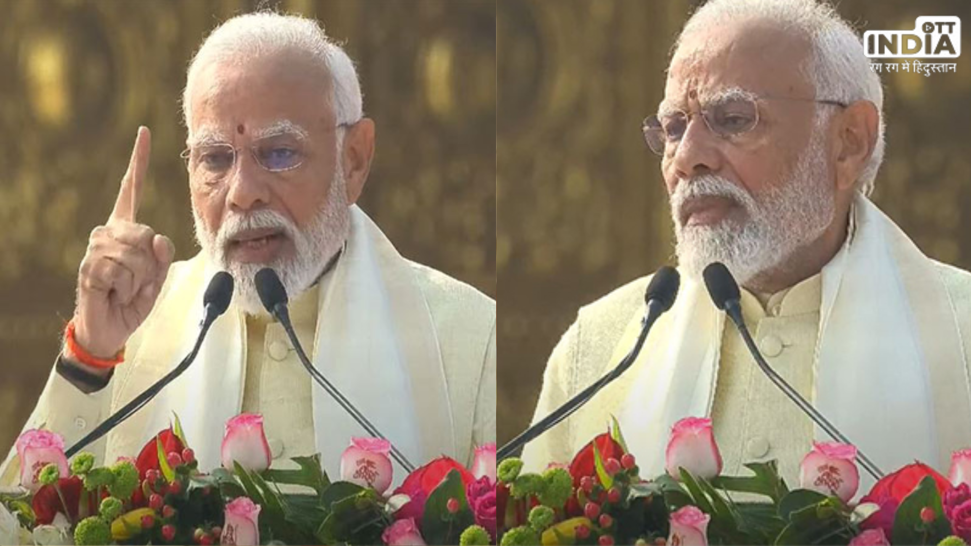 Ramotsav: प्राण प्रतिष्ठा के बाद पीएम मोदी का संबोधन, कहा-अब टेंट में नहीं भव्य मंदिर रहेंगे रामलला Ramotsav: प्राण प्रतिष्ठा के बाद पीएम मोदी का संबोधन, कहा-अब टेंट में नहीं भव्य मंदिर रहेंगे रामलला