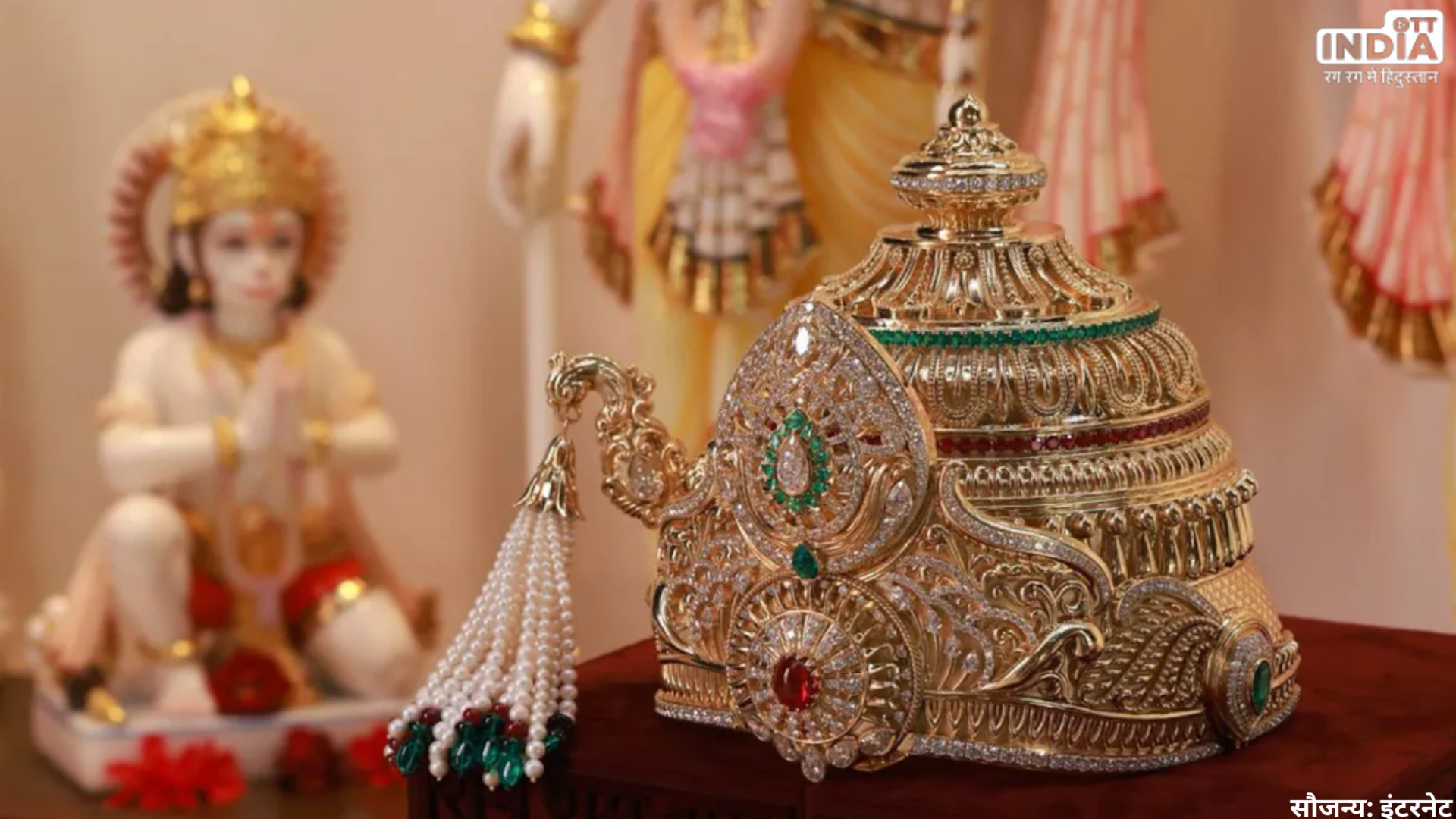 Ram Mandir : रामलला पहनेंगे 6 किलो का हीरो का मुकुट, सूरत के कारोबारी ने किया दान