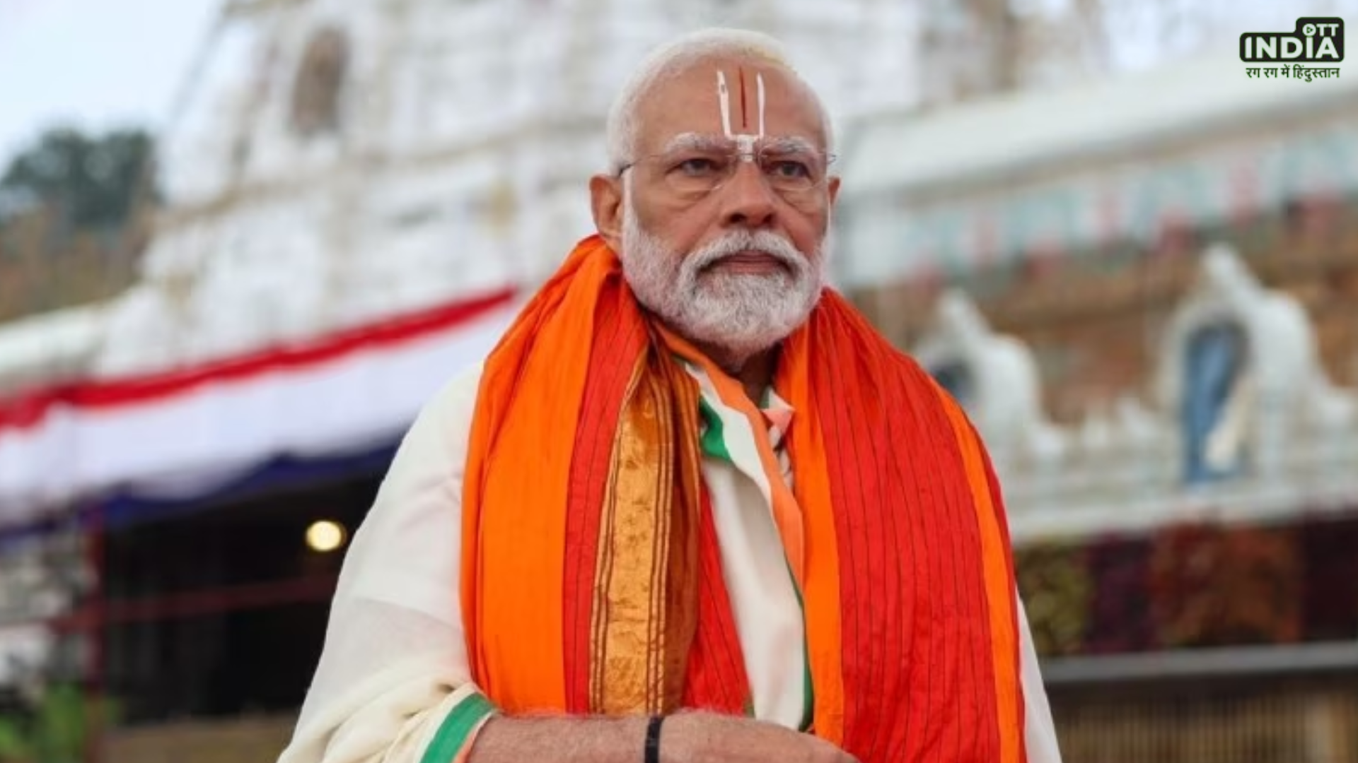 Ram Mandir: प्राण प्रतिष्ठा के लिए पीएम मोदी की कठिन तपस्या, 3 रात सिर्फ कंबल बिछाकर सोएंगे Ram Mandir: प्राण प्रतिष्ठा के लिए पीएम मोदी की कठिन तपस्या, 3 रात सिर्फ कंबल बिछाकर सोएंगे