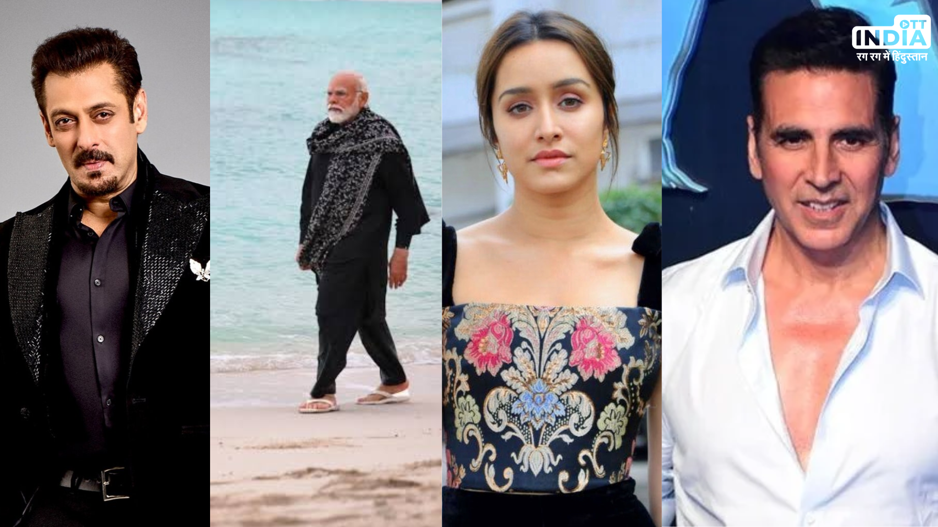 Bollywood: बायकॉट के बीच बॉलीवुड के इन स्टार्स ने लोगों से की लक्षद्वीप जाने की अपील...