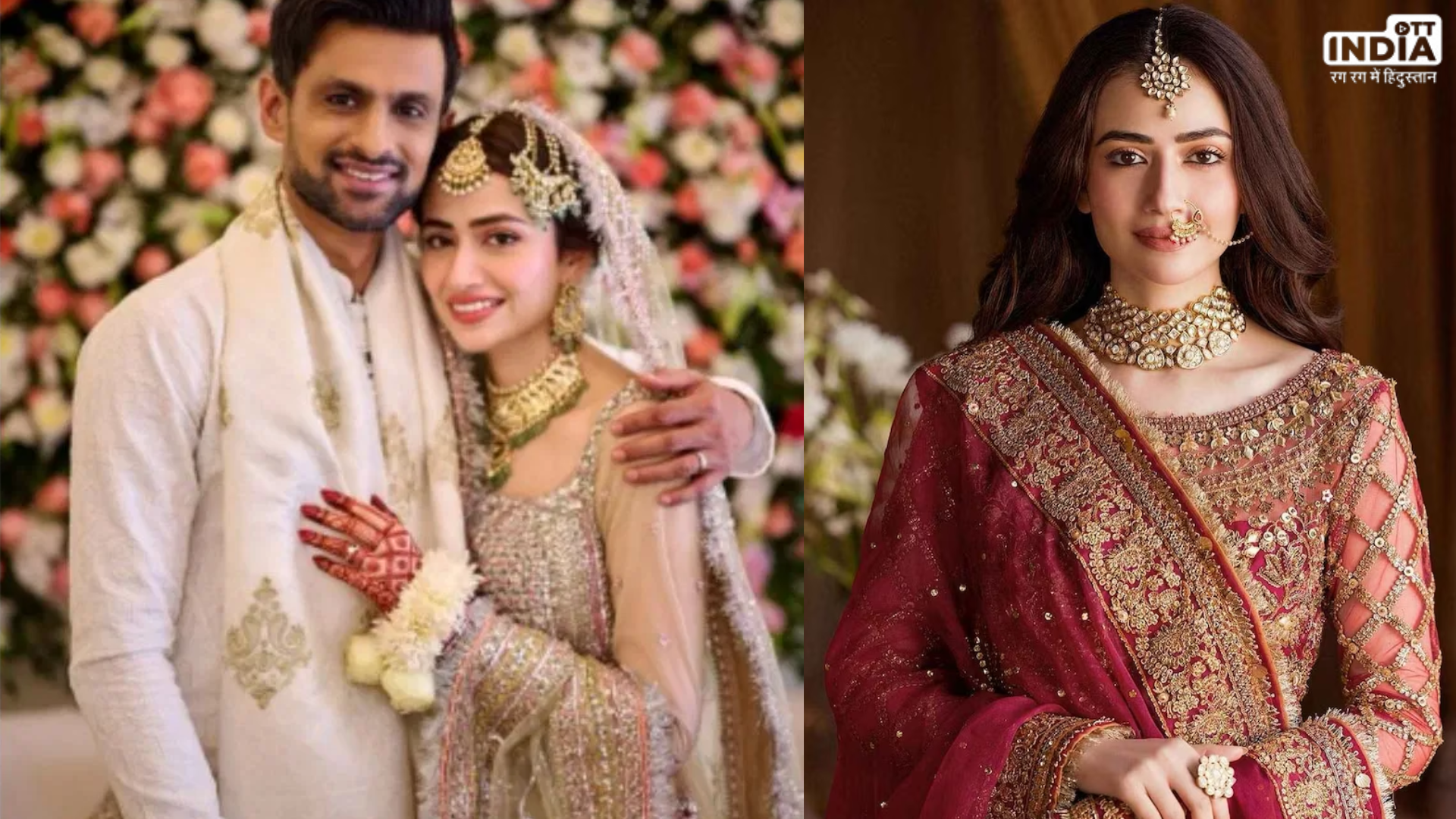 Shoaib Malik Marriage: कौन है शोएब मलिक की तीसरी पत्नी सना जावेद Shoaib Malik Marriage: कौन है शोएब मलिक की तीसरी पत्नी सना जावेद