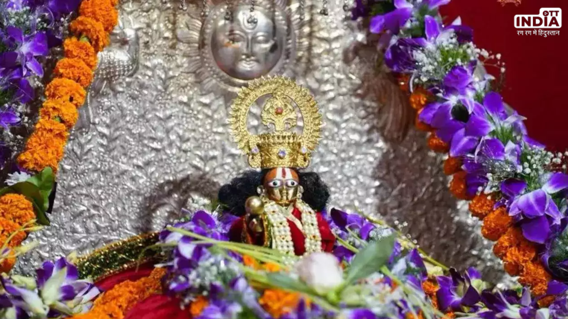 Ramlala Pran Pratishtha: 22 जनवरी को कर रहे है श्रीराम की पूजा, तो न करें ये काम Ramlala Pran Pratishtha: 22 जनवरी को कर रहे है श्रीराम की पूजा, तो न करें ये काम