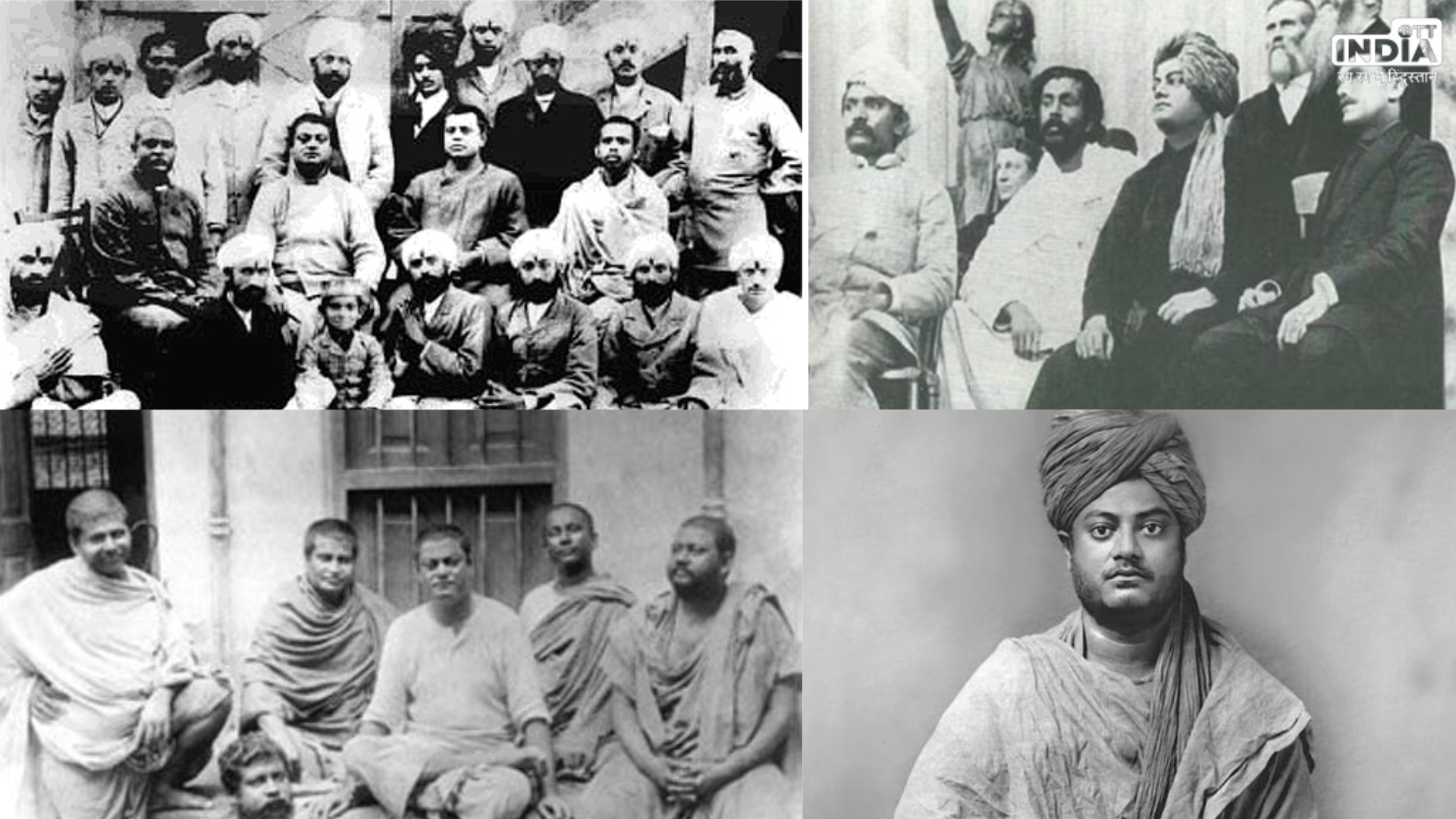 Yuva Diwas 2024: विवेकानंद की जीवन से जुड़ी ये बातें, नहीं जानते होंगे आप Yuva Diwas 2024: विवेकानंद की जीवन से जुड़ी ये बातें, नहीं जानते होंगे आप