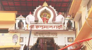 Ram Mandir Pran Pratishtha