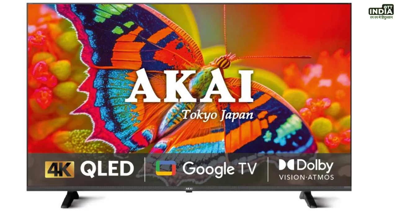 AKAI 4K QLED Google TVs Launch: डॉल्बी विजन के साथ लॉन्च हुआ AKAI 4K QLED Google TV, जाने कीमत और स्पेसिफिकेशन AKAI 4K QLED Google TVs Launch: डॉल्बी विजन के साथ लॉन्च हुआ AKAI 4K QLED Google TV, जाने कीमत और स्पेसिफिकेशन