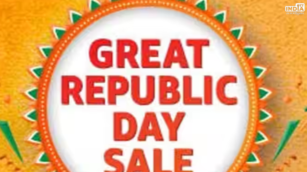 Amazon Great Republic Day Sale: ऐमज़ॉन सेल खत्म होने से पहले खरीद ले ये डिवाइस, मिलेगी जबरदस्त छूट Amazon Great Republic Day Sale: ऐमज़ॉन सेल खत्म होने से पहले खरीद ले ये डिवाइस, मिलेगी जबरदस्त छूट
