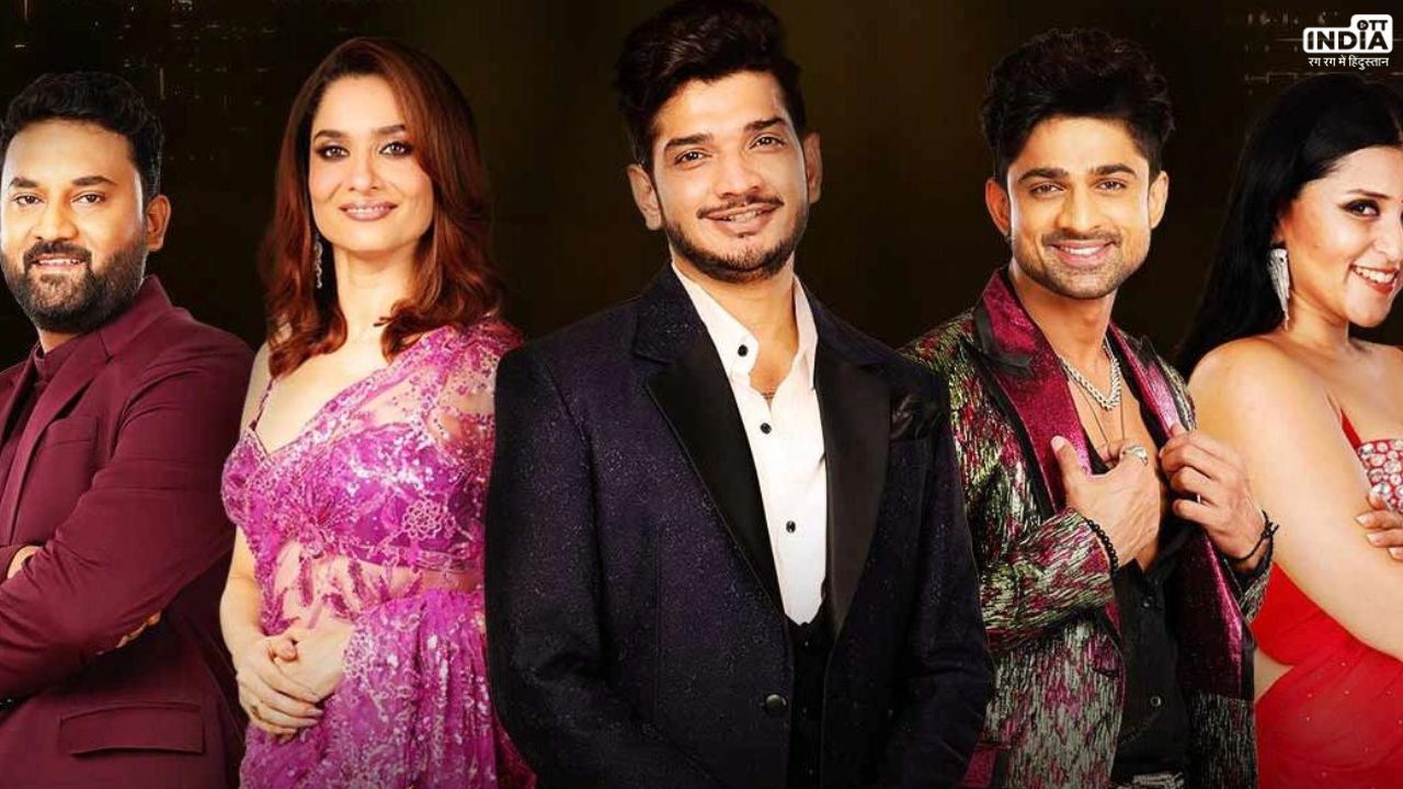 Bigg Boss 17 Grand Finale: जल्द होगा बिग बॉस 17 विनर का एलान, जाने घर बैठे कैसे देखें ग्रैंड फिनाले