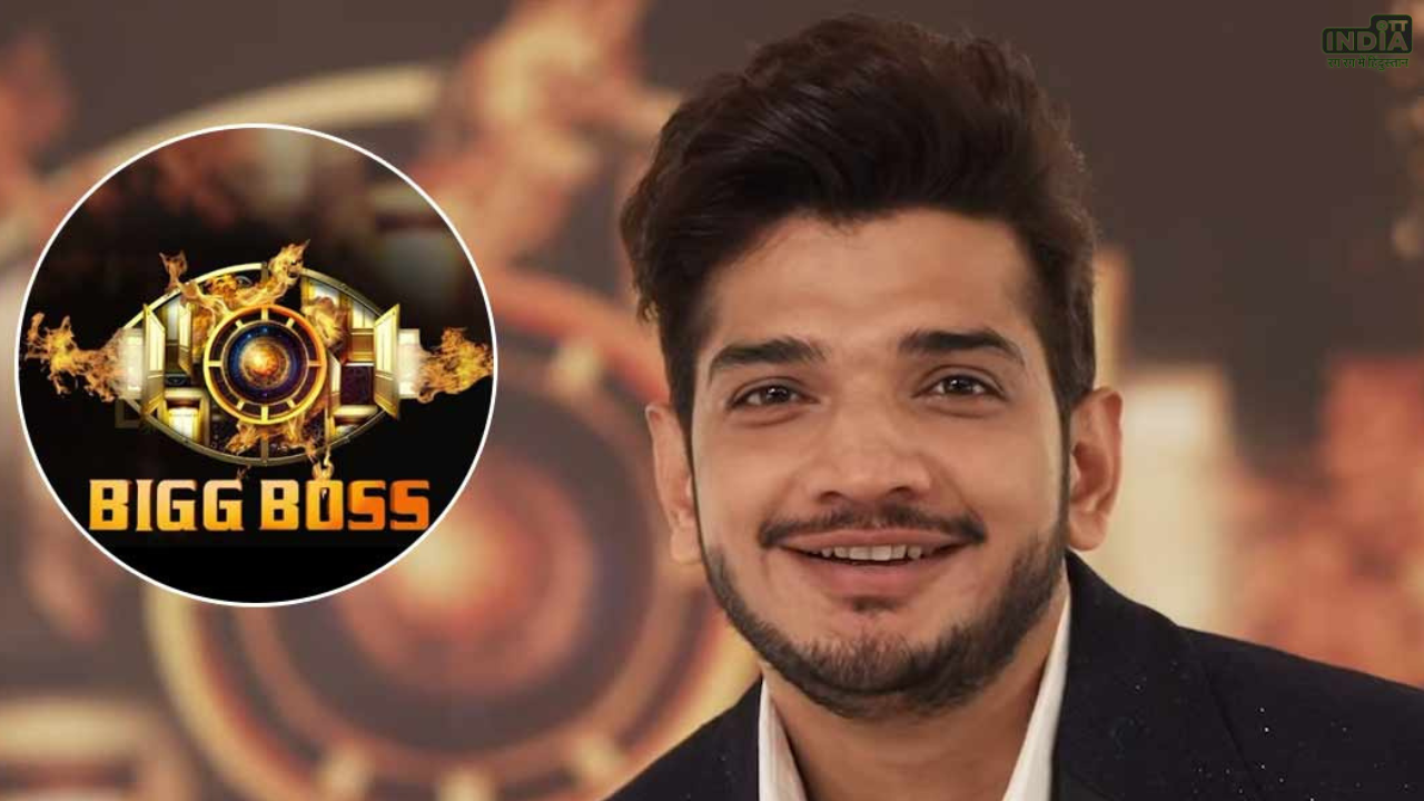 Bigg Boss 17 Winner: मुनव्वर फारूकी ने किया ‘बिग बॉस 17’ की ट्रॉफी को अपने नाम, साथ ही मिली ये चमचमाती गाड़ी