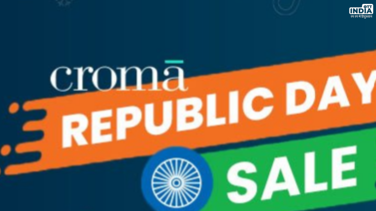 Croma Republic Day sale: क्रोमा पर शुरू हुई रिपब्लिक डे सेल स्टार्ट, iPhone 15, Apple Watch SE, Redmi 13C पर छूट Croma Republic Day sale: क्रोमा पर शुरू हुई रिपब्लिक डे सेल स्टार्ट, iPhone 15, Apple Watch SE, Redmi 13C पर छूट