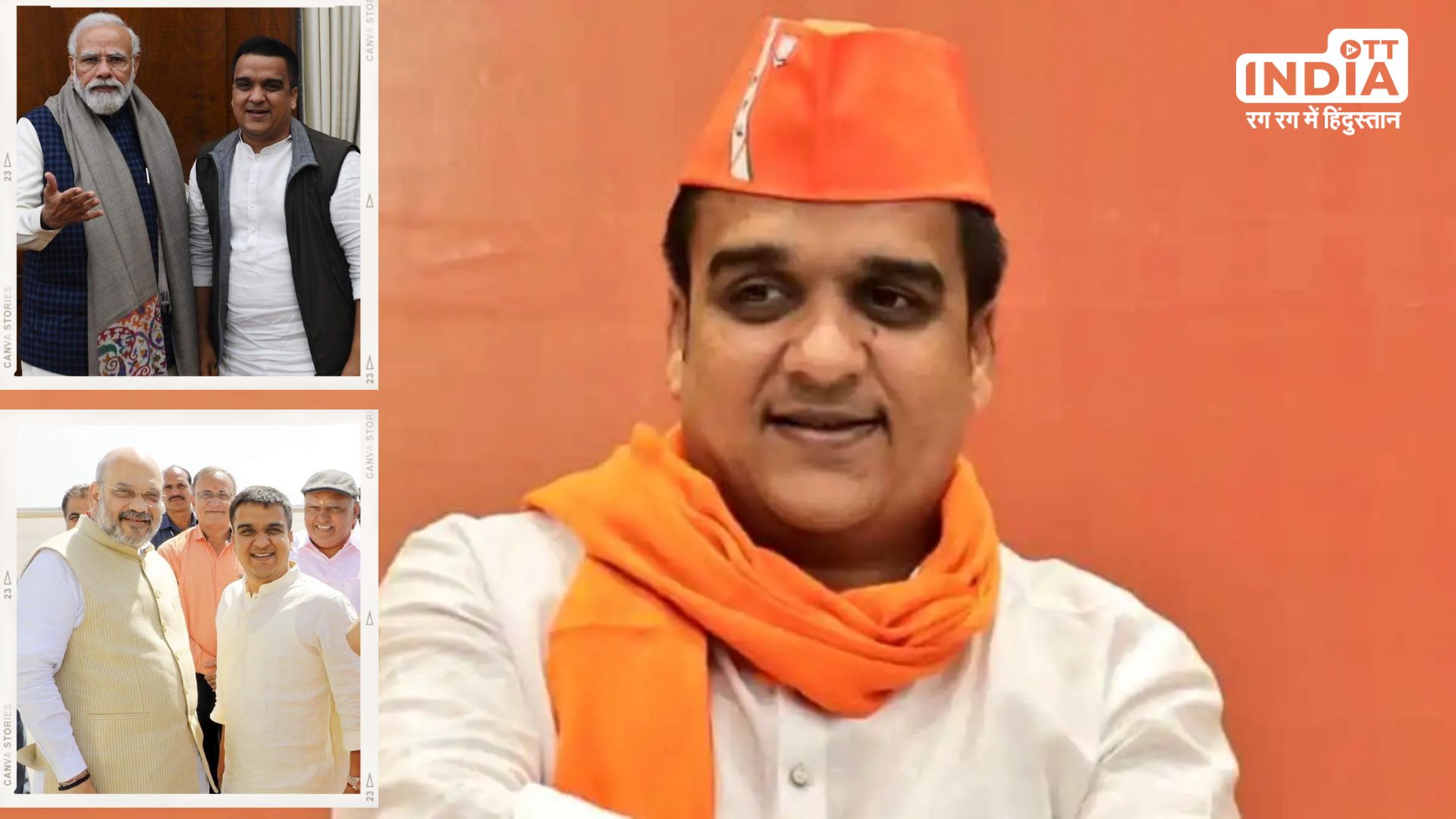 Harsh Sanghavi : गुजराती राजनीति का वो युवा जिसकी PM Modi और अमित शाह भी करते है तारीफ...