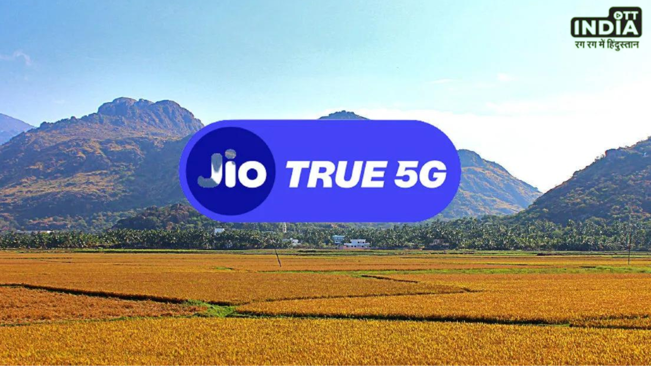 Jio Offer Extra Data: Jio में अब 399 रुपये और 219 में मिलेगा 6GB एक्स्ट्रा डेटा, जाने सभी ऑफर्स