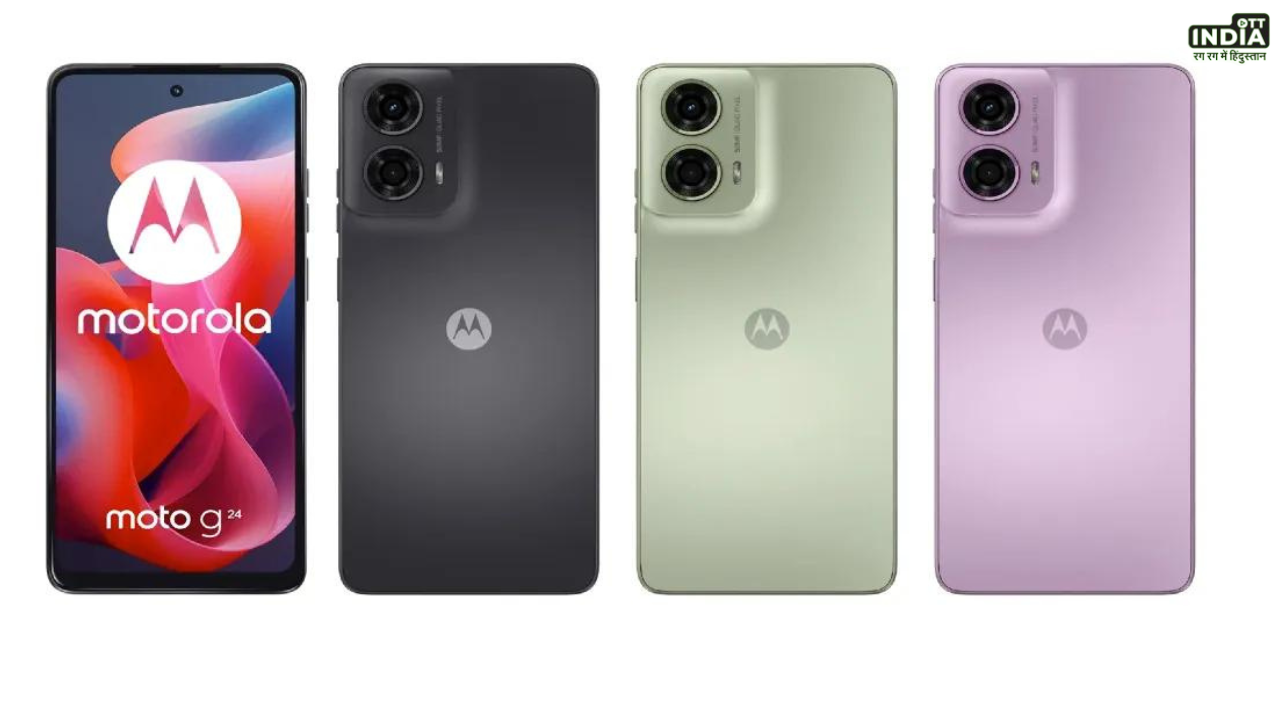 Moto G24 Detail: सामने आए Moto G24 के स्पेस्फिकेशन, कीमत, रेंडर और बहुत कुछ Moto G24 Detail: सामने आए Moto G24 के स्पेस्फिकेशन, कीमत, रेंडर और बहुत कुछ