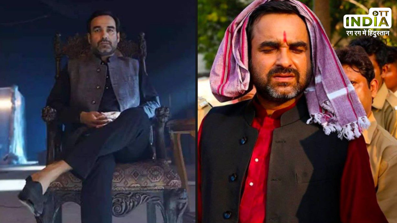 Pankaj Tripathi Special: राजनीति में जाना चाहते थे अभिनेता पर एक घटना ने सब बदल दिया...