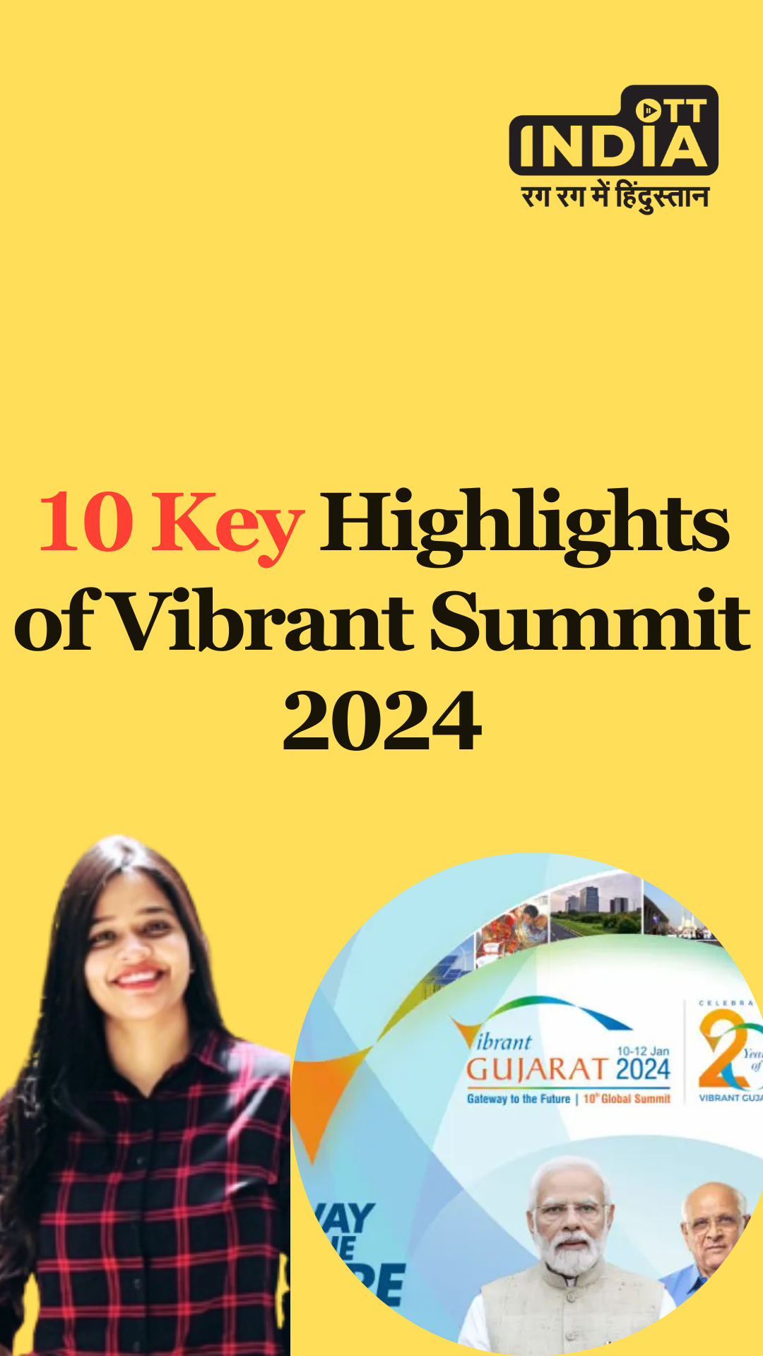 10 Points of Vibrant Gujarat Global Summit 2024 10 Points of Vibrant Gujarat Global Summit 2024