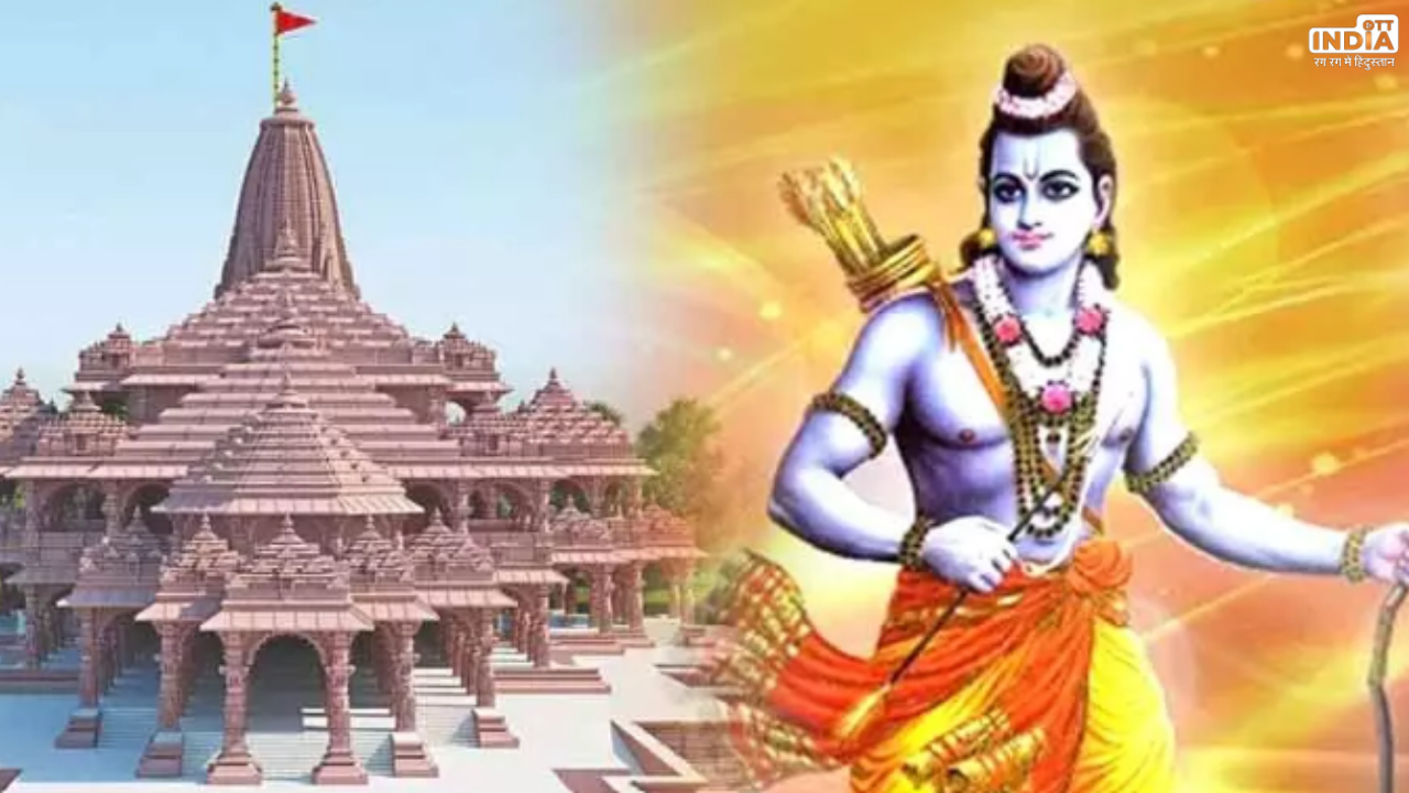 Ram Mandir Live Darshan: इस तरह कर सकेंगे बड़े पर्दे पर रामलला के दर्शन, जाने कितने रूपये की होगी टिकट Ram Mandir Live Darshan: इस तरह कर सकेंगे बड़े पर्दे पर रामलला के दर्शन, जाने कितने रूपये की होगी टिकट