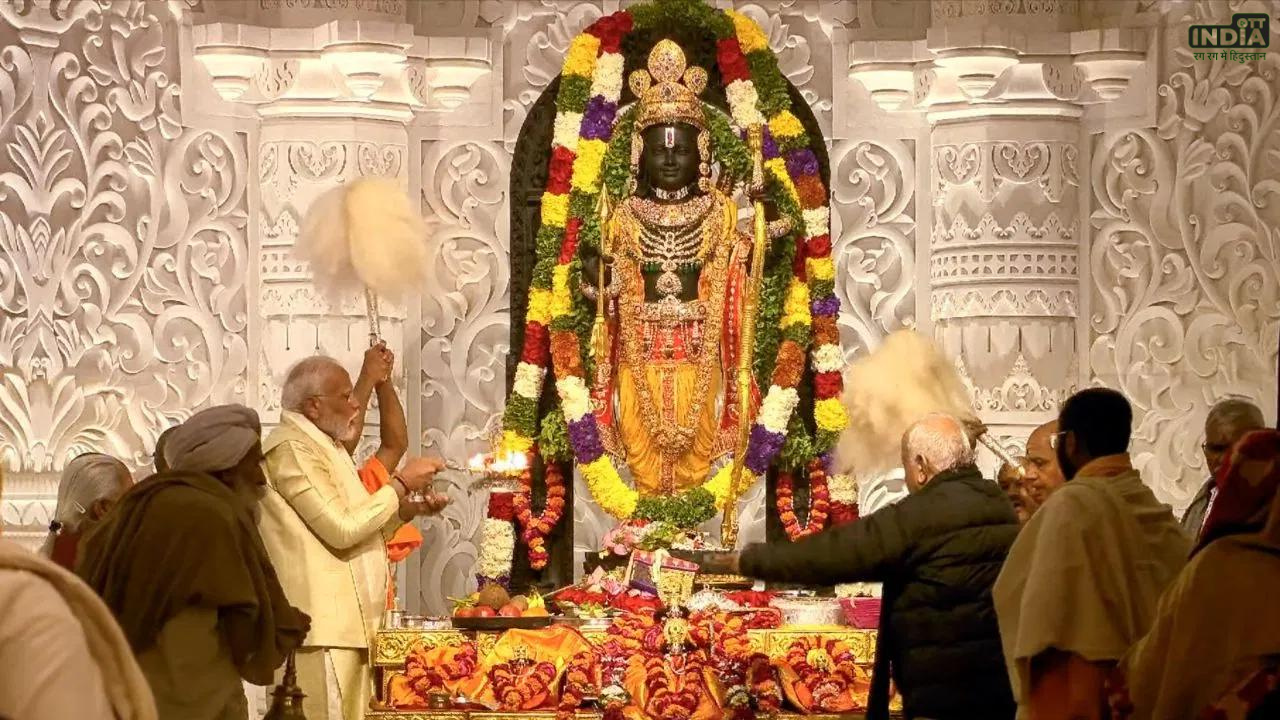 Ram Mandir Scam: इस तरह के ठगो से रहे सावधान, राम मंदिर के नाम पर कर रहे लूट Ram Mandir Scam: इस तरह के ठगो से रहे सावधान, राम मंदिर के नाम पर कर रहे लूट