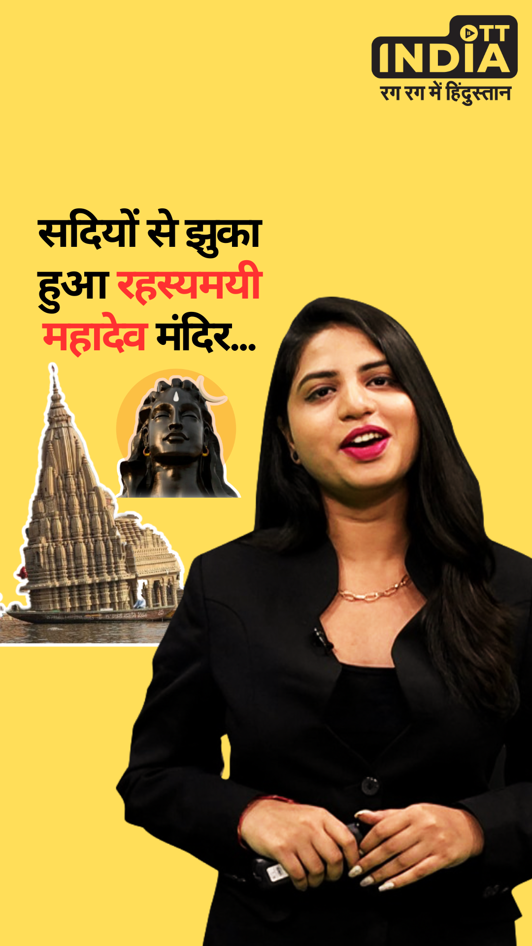 Mysterious Ratneshwar Mahadev Temple: Leaning Tower of Pisa से भी ज्यादा झुका हुआ है Varanasi का ये मंदिर | Zara Hatke with Prerna Mysterious Ratneshwar Mahadev Temple: Leaning Tower of Pisa से भी ज्यादा झुका हुआ है Varanasi का ये मंदिर | Zara Hatke with Prerna
