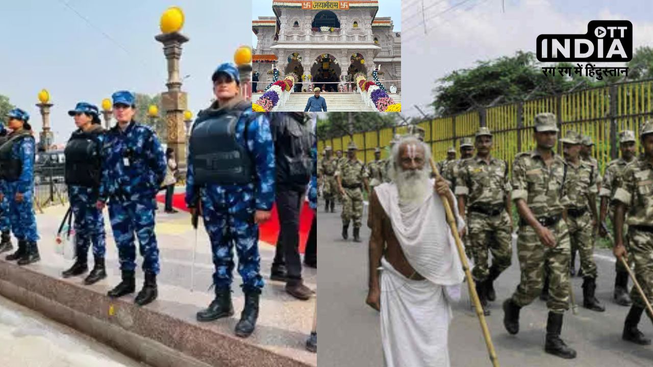 Ram Mandir: अभेद्य 7 लेयर सुरक्षा घेरे में अयोध्या, ब्लैककैट कमांडो, नगरी पर एआई कैमरों का पहरा Ram Mandir: अभेद्य 7 लेयर सुरक्षा घेरे में अयोध्या, ब्लैककैट कमांडो, नगरी पर एआई कैमरों का पहरा
