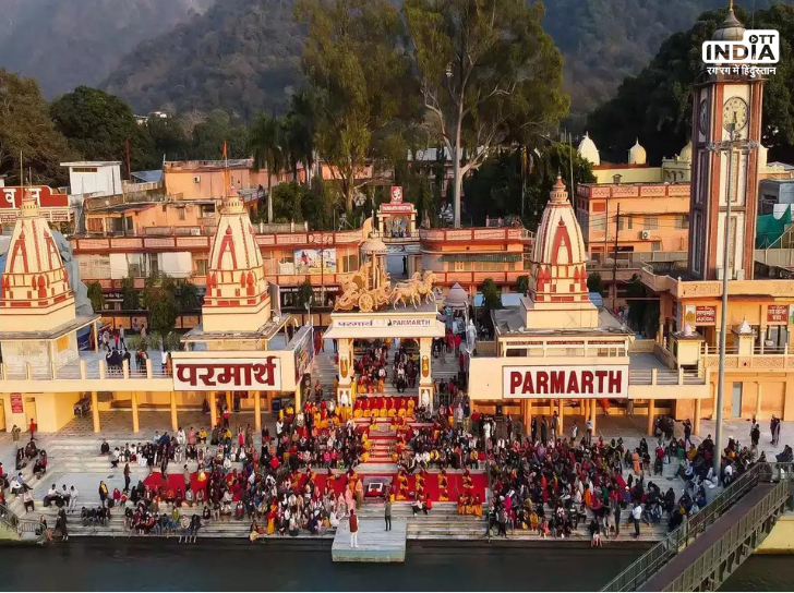 Free Ashram: इन आश्रमों में ठहरने के लिए नहीं देना होगा एक भी पैसा Free Ashram: इन आश्रमों में ठहरने के लिए नहीं देना होगा एक भी पैसा