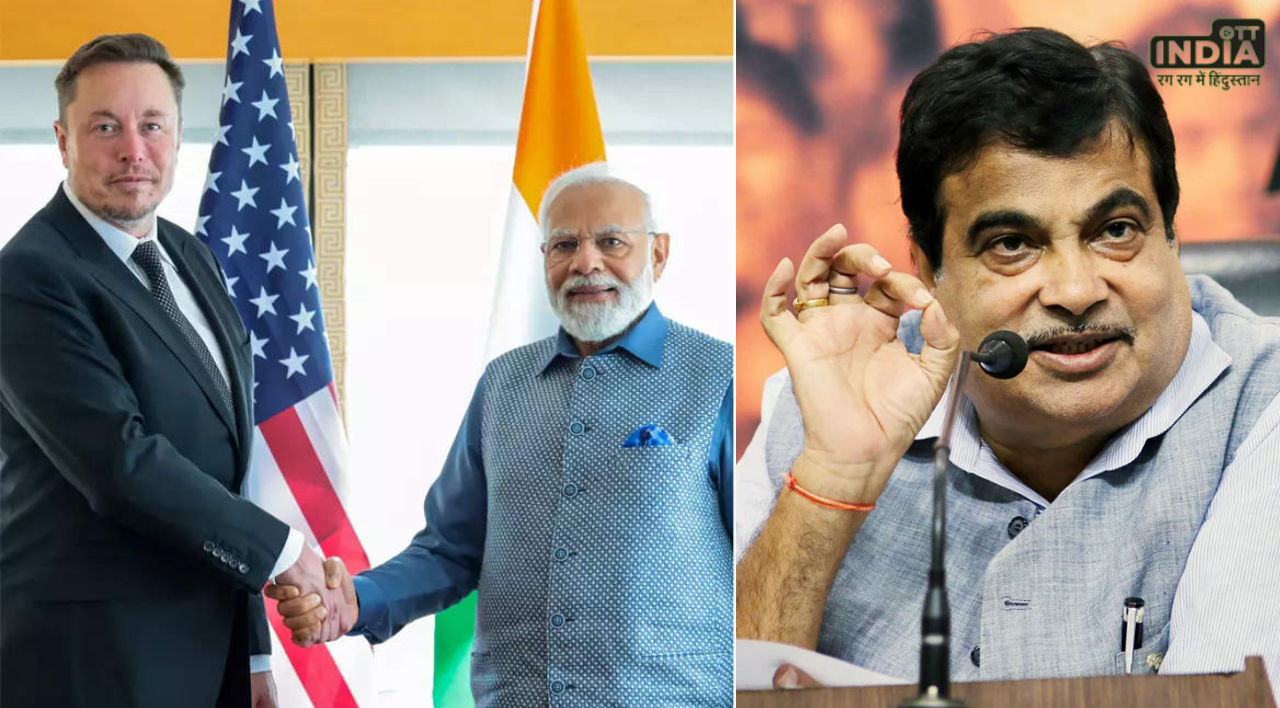 Tesla in India: भारत में होगा टेस्ला गाड़ियों का निर्माण! गडकरी के बयान से कितनी अड़चनें? Tesla in India: भारत में होगा टेस्ला गाड़ियों का निर्माण! गडकरी के बयान से कितनी अड़चनें?