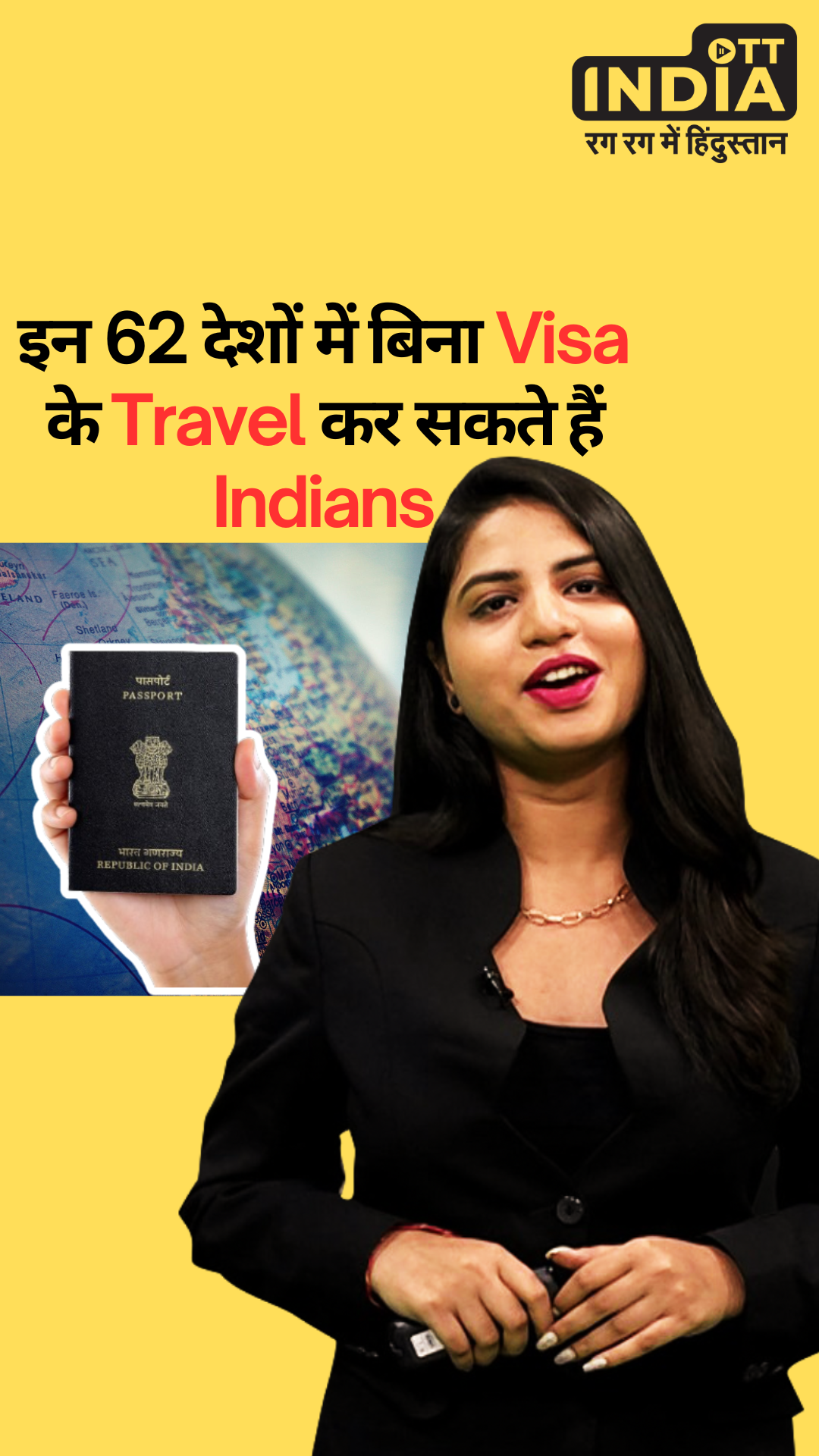 Visa Free Countries list for Indian Passport Holders: इन 62 देशों में बिना वीजा घूमने जा सकते हैं आप ! Zara Hatke with Prerna Visa Free Countries list for Indian Passport Holders: इन 62 देशों में बिना वीजा घूमने जा सकते हैं आप ! Zara Hatke with Prerna