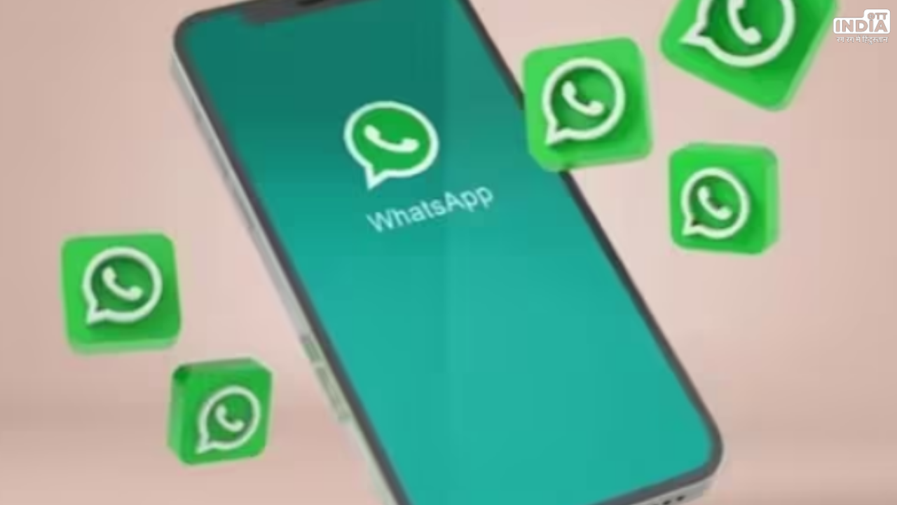 WhatsApp Sharing Feature: अब व्हाट्सएप पर भी लॉन्च होगा एयरड्रॉप जैसा फीचर्स, झटपट होगी फाइल शेयर WhatsApp Sharing Feature: अब व्हाट्सएप पर भी लॉन्च होगा एयरड्रॉप जैसा फीचर्स, झटपट होगी फाइल शेयर