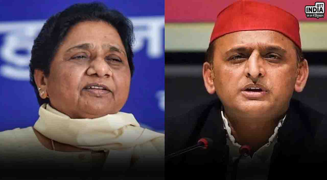 Lok Sabha Election 2024: लोकसभा का चुनाव अकेले लड़ेगी मायावती, अखिलेश यादव को बताया गिरगिट