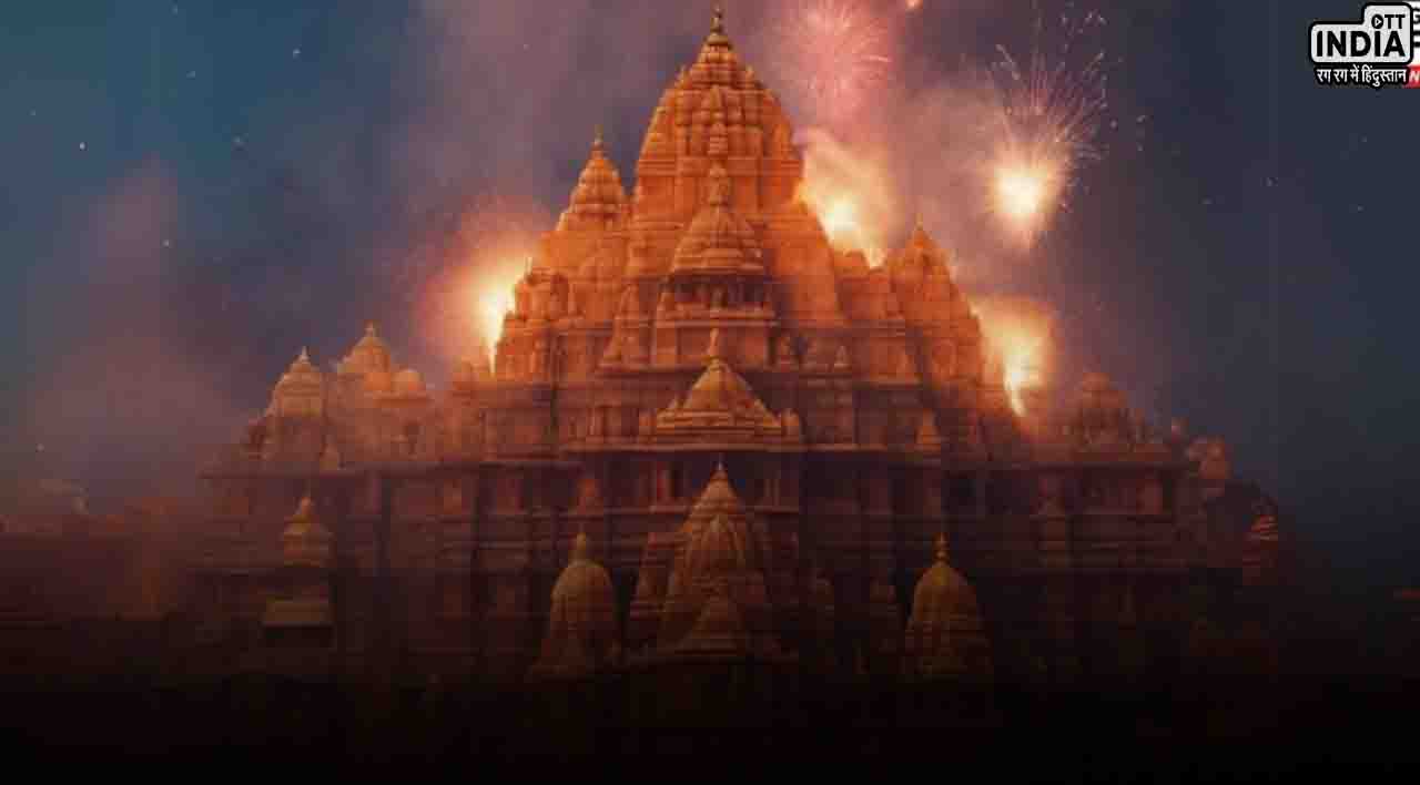 Ram Mandir Pran Pratishtha Time: कुछ ही देर में होगी रामलला की प्राण प्रतिष्ठा, 84 सेकंड का है शुभ मुहूर्त Ram Mandir Pran Pratishtha Time: कुछ ही देर में होगी रामलला की प्राण प्रतिष्ठा, 84 सेकंड का है शुभ मुहूर्त