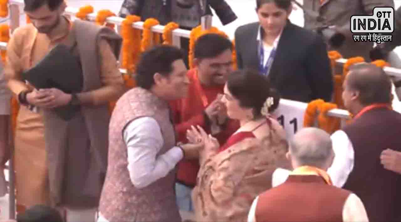 Ayodhya Live Updates: प्राण-प्रतिष्ठा कार्यक्रम में शामिल होने उद्योगपति मुकेश अंबानी पहुंचे अयोध्या, कहीं ये बात... Ayodhya Live Updates: प्राण-प्रतिष्ठा कार्यक्रम में शामिल होने उद्योगपति मुकेश अंबानी पहुंचे अयोध्या, कहीं ये बात...