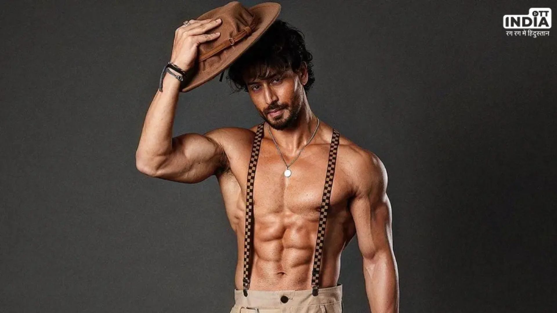 Tiger Shroff Birthday Special: हेमंत श्रॉफ से कैसे बने बॉलीवुड के टाइगर, जानें एक्टर के जीवन की कुछ खास बातें