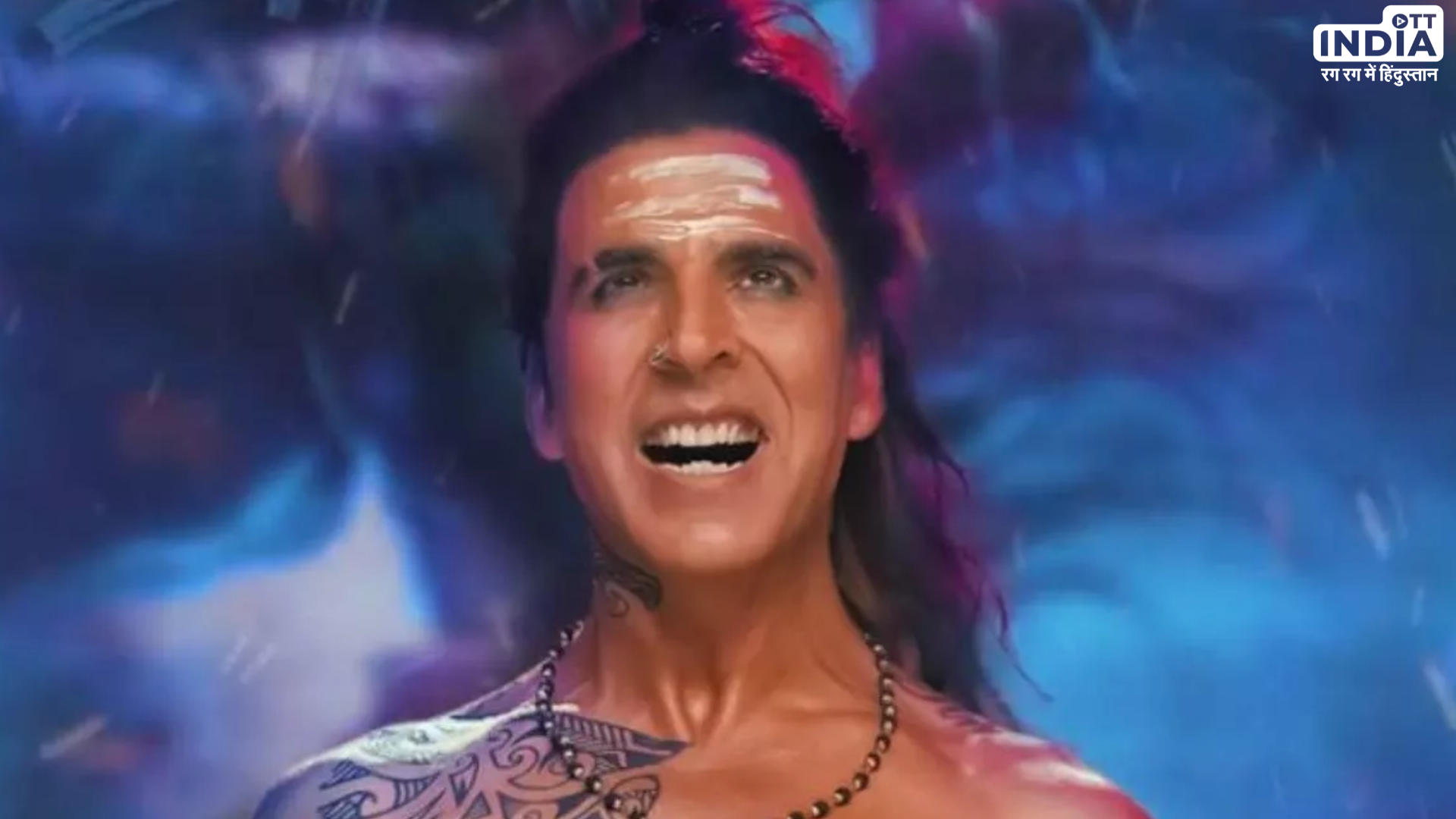 Shambhu Teaser: शंभू सॉन्ग का टीजर रिलीज, एक बार फिर महादेव के रूप में नजर आए अक्षय कुमार