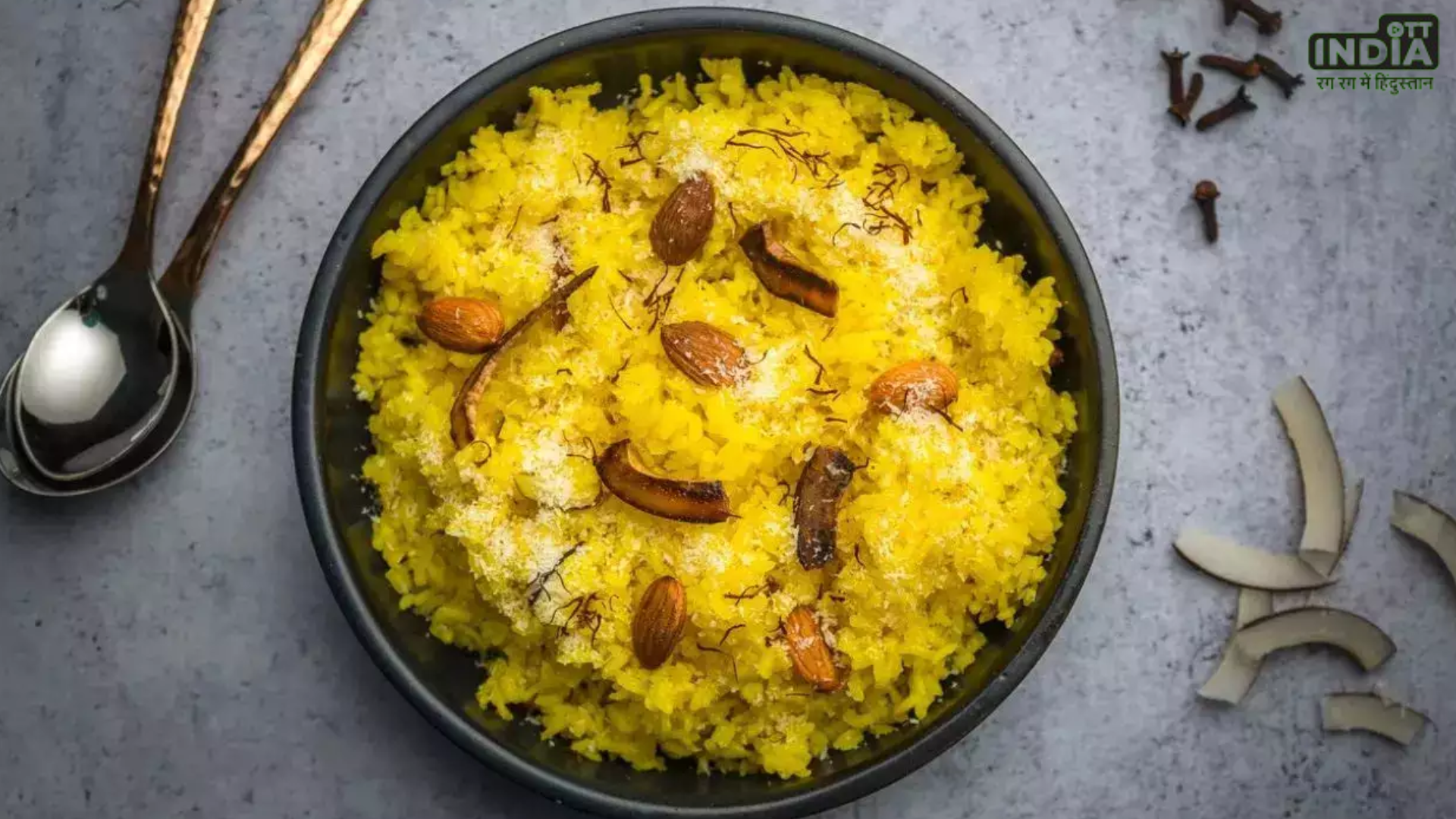 Basant Panchami 2024: बसंत पंचमी पर मां सरस्वती को क्यों चढ़ाए जाते है पीले चावल, क्या है इसका महत्व Basant Panchami 2024: बसंत पंचमी पर मां सरस्वती को क्यों चढ़ाए जाते है पीले चावल, क्या है इसका महत्व