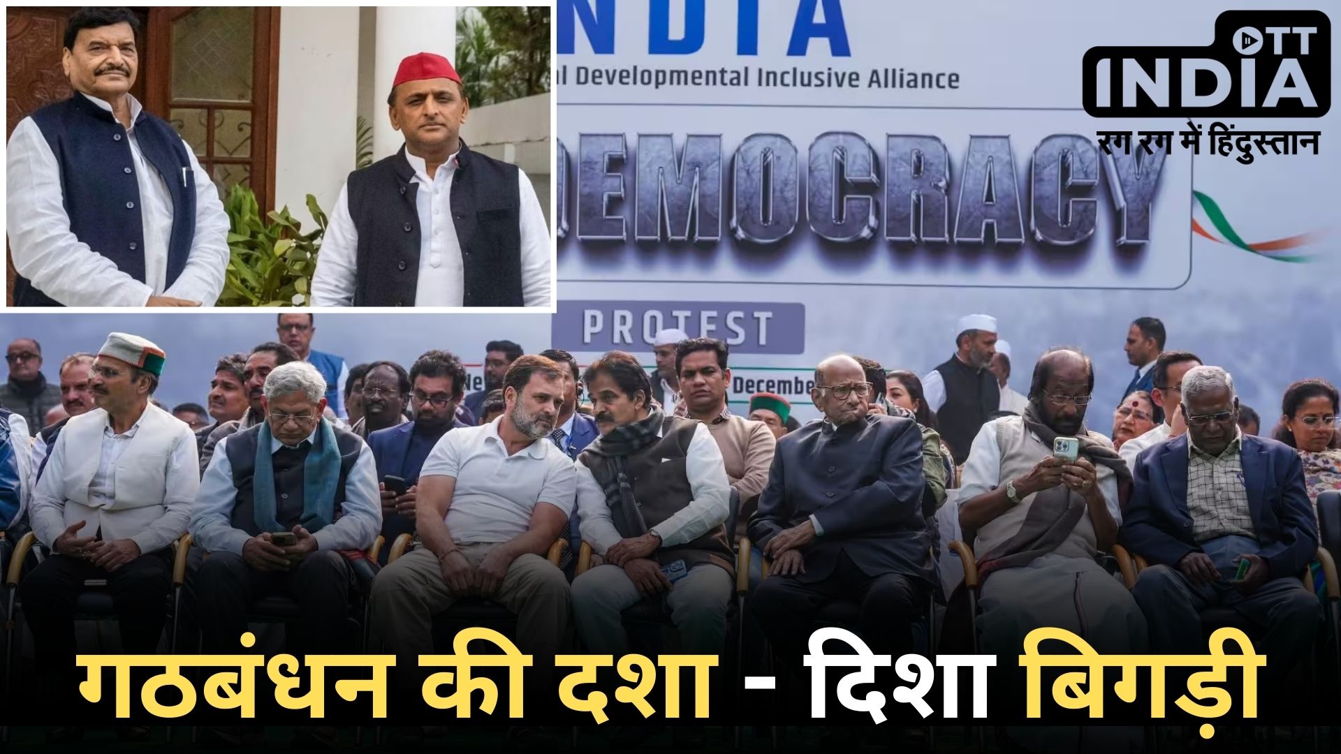 Samajwadi Party 2024: बदायी से चुनाव लड़ेंगे शिवपाल यादव, SP ने जारी की 5 उम्मीदवारों की तीसरी लिस्ट, अखिलेश यादव और कांग्रेस के बीच मतभेद! Samajwadi Party 2024: बदायी से चुनाव लड़ेंगे शिवपाल यादव, SP ने जारी की 5 उम्मीदवारों की तीसरी लिस्ट, अखिलेश यादव और कांग्रेस के बीच मतभेद!