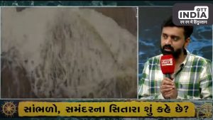 Gujarati Film Samandar