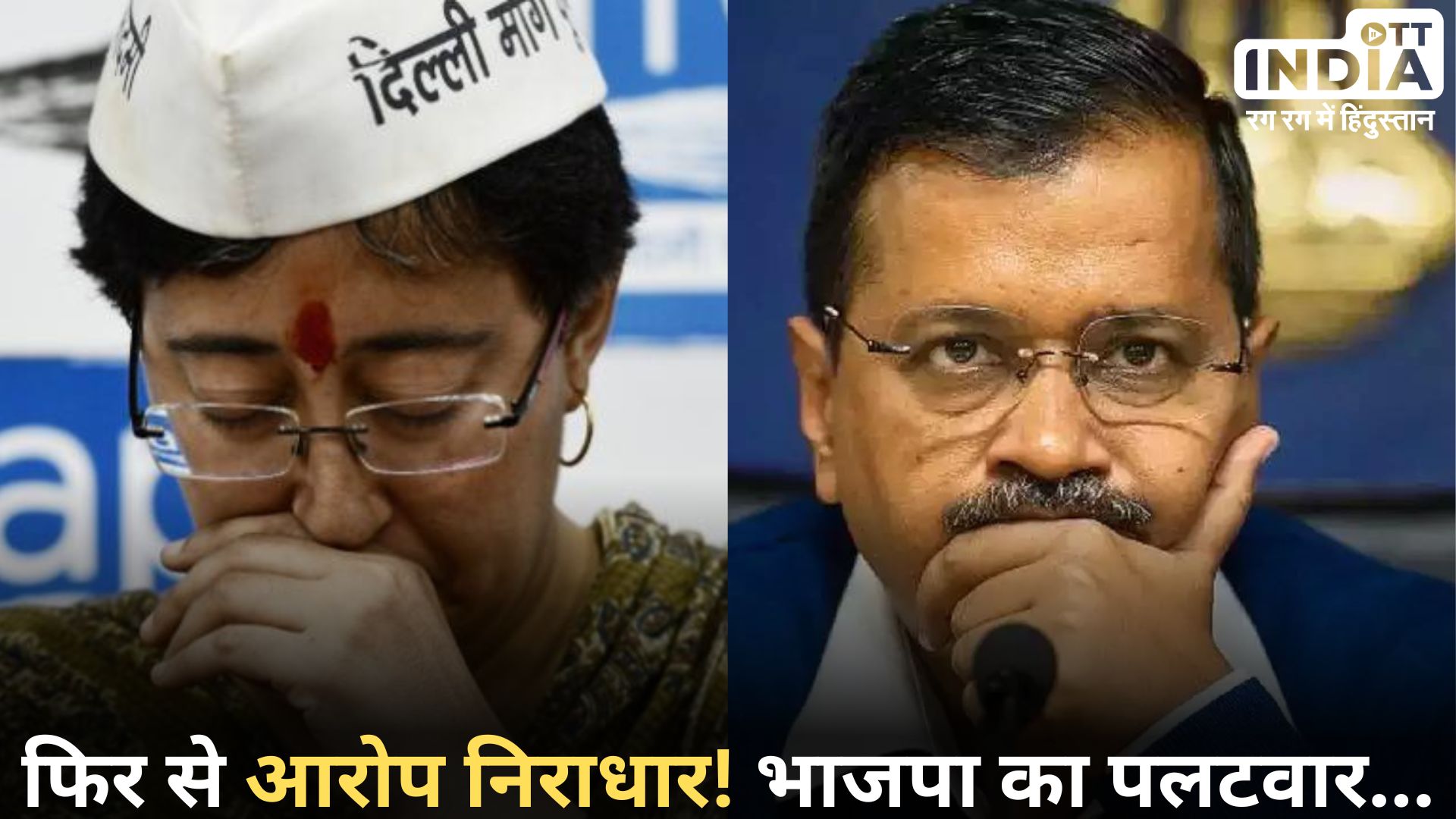 Delhi AAP: दिल्ली सरकार में शिक्षा मंत्री को क्राइम ब्रांच का नोटिस, आम आदमी पार्टी के लिए बढ़ती मुश्किलें Delhi AAP: दिल्ली सरकार में शिक्षा मंत्री को क्राइम ब्रांच का नोटिस, आम आदमी पार्टी के लिए बढ़ती मुश्किलें