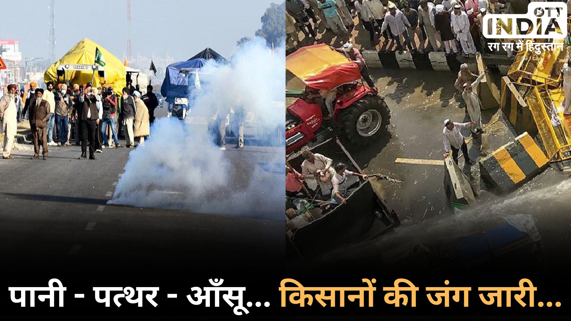 #FarmerProtest2024: किसानों को मत भड़काओ, नहीं तो संभालना मुश्किल होगा..., किसान नेता की सरकार को चेतावनी... #FarmerProtest2024: किसानों को मत भड़काओ, नहीं तो संभालना मुश्किल होगा..., किसान नेता की सरकार को चेतावनी...