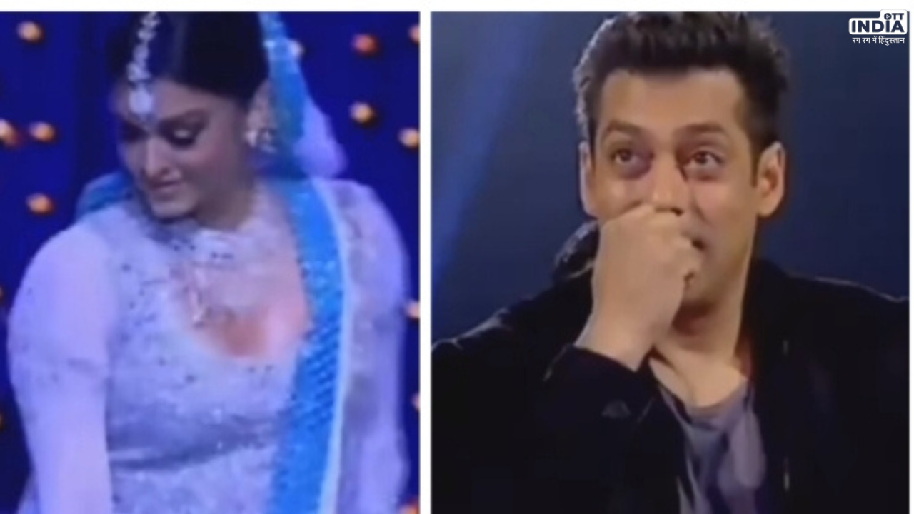 Aishwarya Rai Dance: ऐश्वर्या राय की डांस परफॉर्मेंस देख भाईजान ने दिए ऐसे एक्सप्रेशंस, आंखों में दिखा वहीं पुराना प्यार