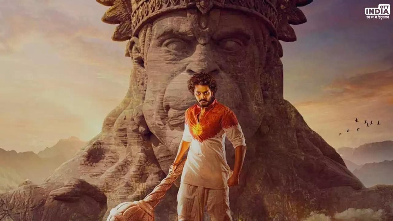 HanuMan OTT Release: इस ओटीटी प्लेटफॉर्म पर रिलीज़ हुई हनुमान फिल्म, अभी देखें ये जबरदस्त मूवी