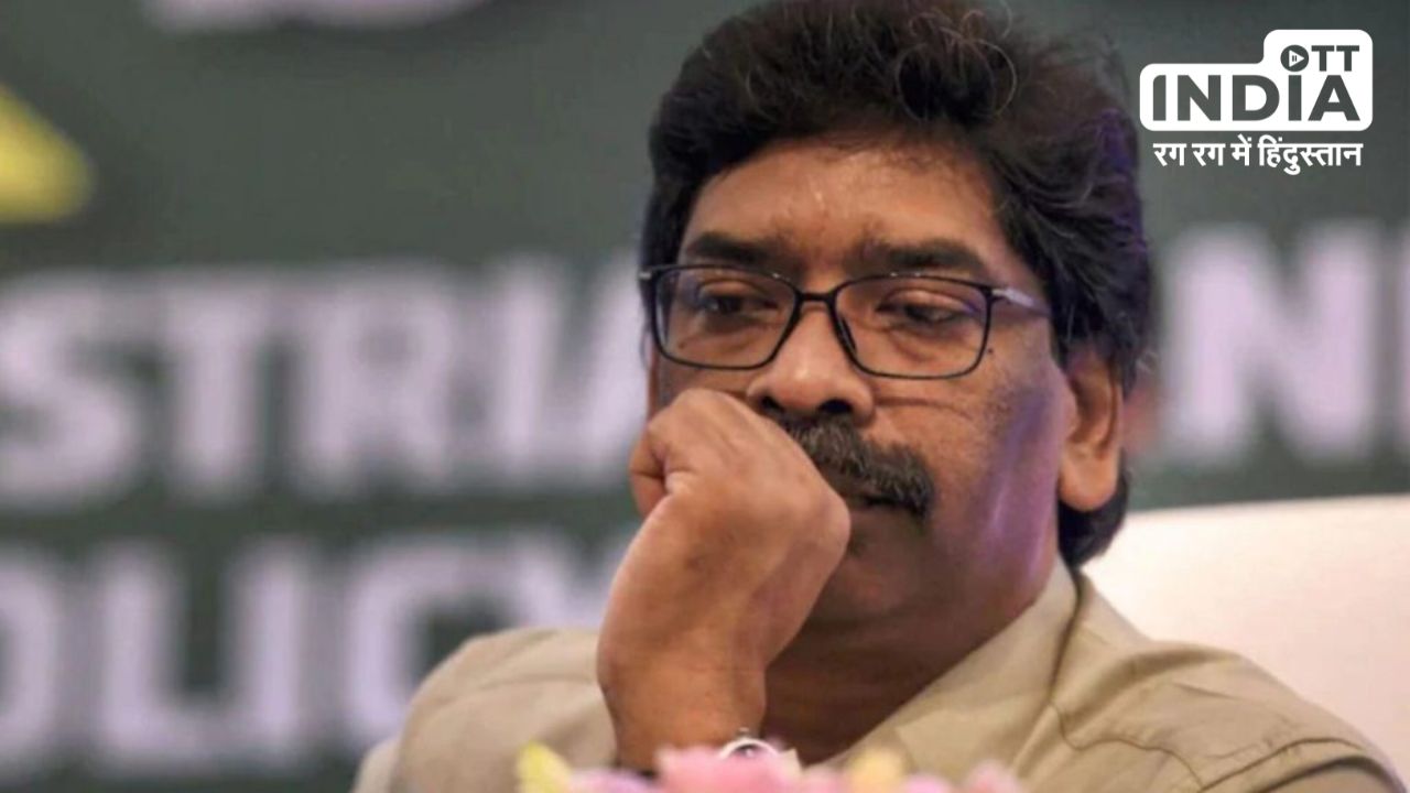 Jharkhand के सीएम हेमंत सोरेन की गिरफ्तारी के बाद टूट जाएगी जेएमएम! विधायकों की हॉर्स ट्रेडिंग का डर Jharkhand के सीएम हेमंत सोरेन की गिरफ्तारी के बाद टूट जाएगी जेएमएम! विधायकों की हॉर्स ट्रेडिंग का डर