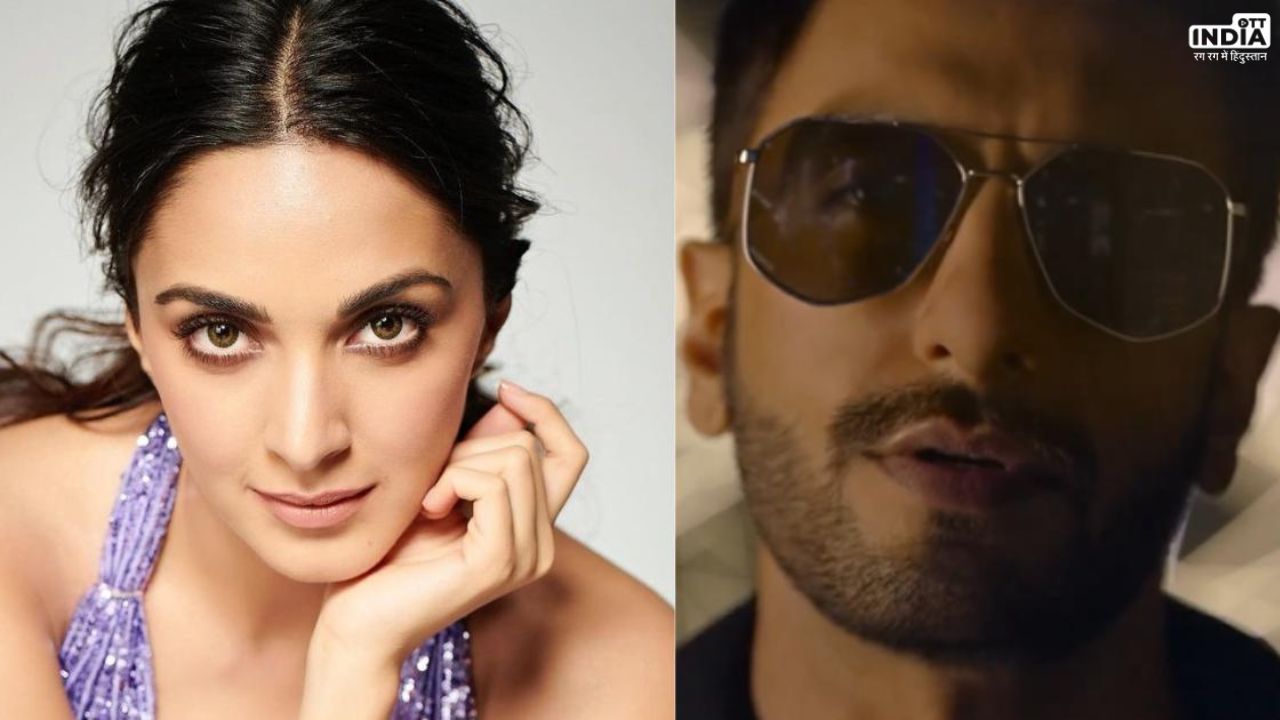 Kiara Advani In Don 3: डॉन 3 में  कियारा आडवाणी दिखाएगी अपनी जलवा, रणवीर सिंह के साथ पहली बार बनेगी जोड़ी
