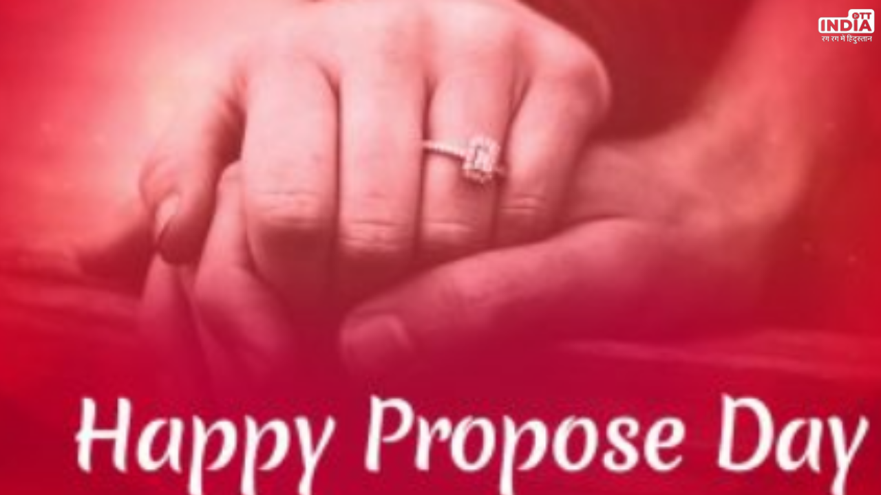 Propose Day Shayari: प्रोपोज़ डे पर अपने पार्टनर को भेजें ये शायरी, इजहार करना होगा आसान