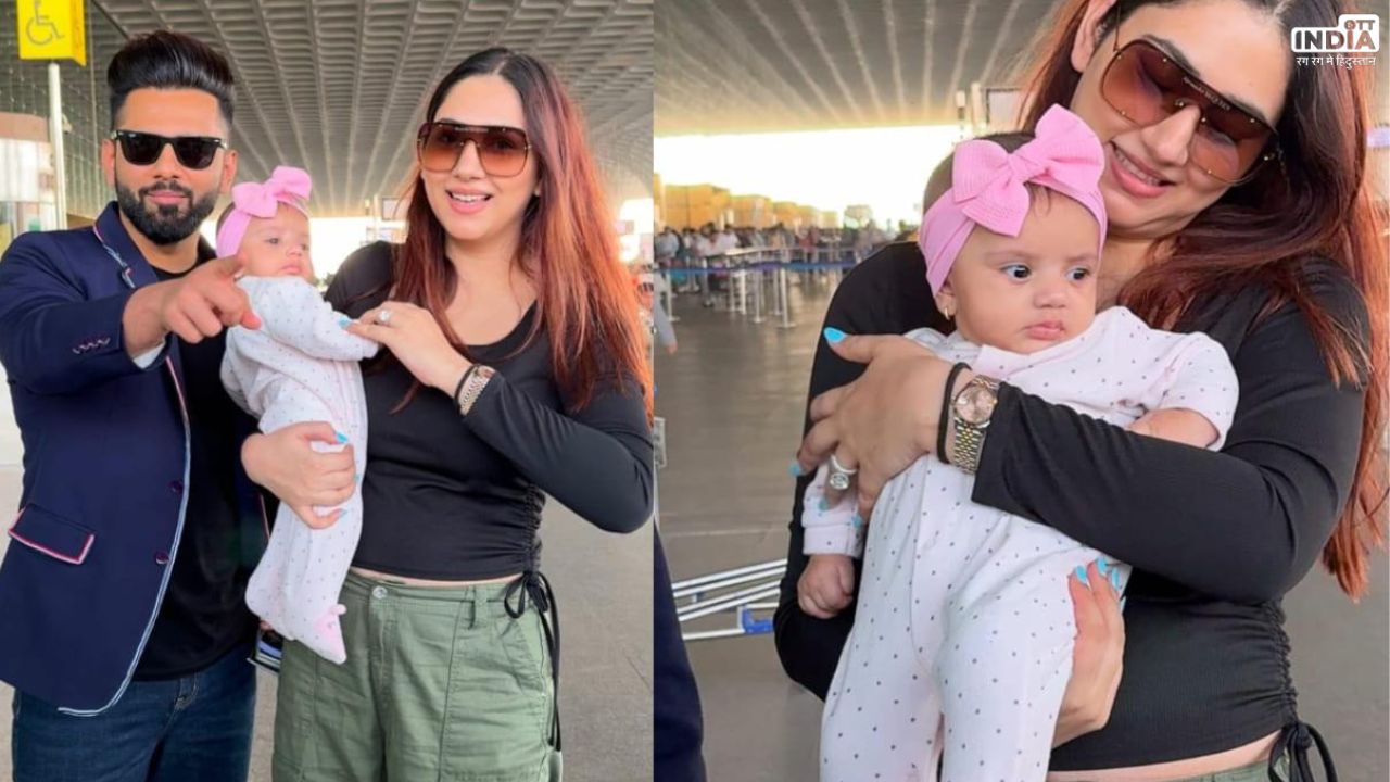 Rahul Vaidya Daughter Photo: राहुल वैद्य-दिशा परमार कपल ने दिखाया अपनी बेटी का चेहरा, तस्वीर देख हो जाएगा दिल खुश